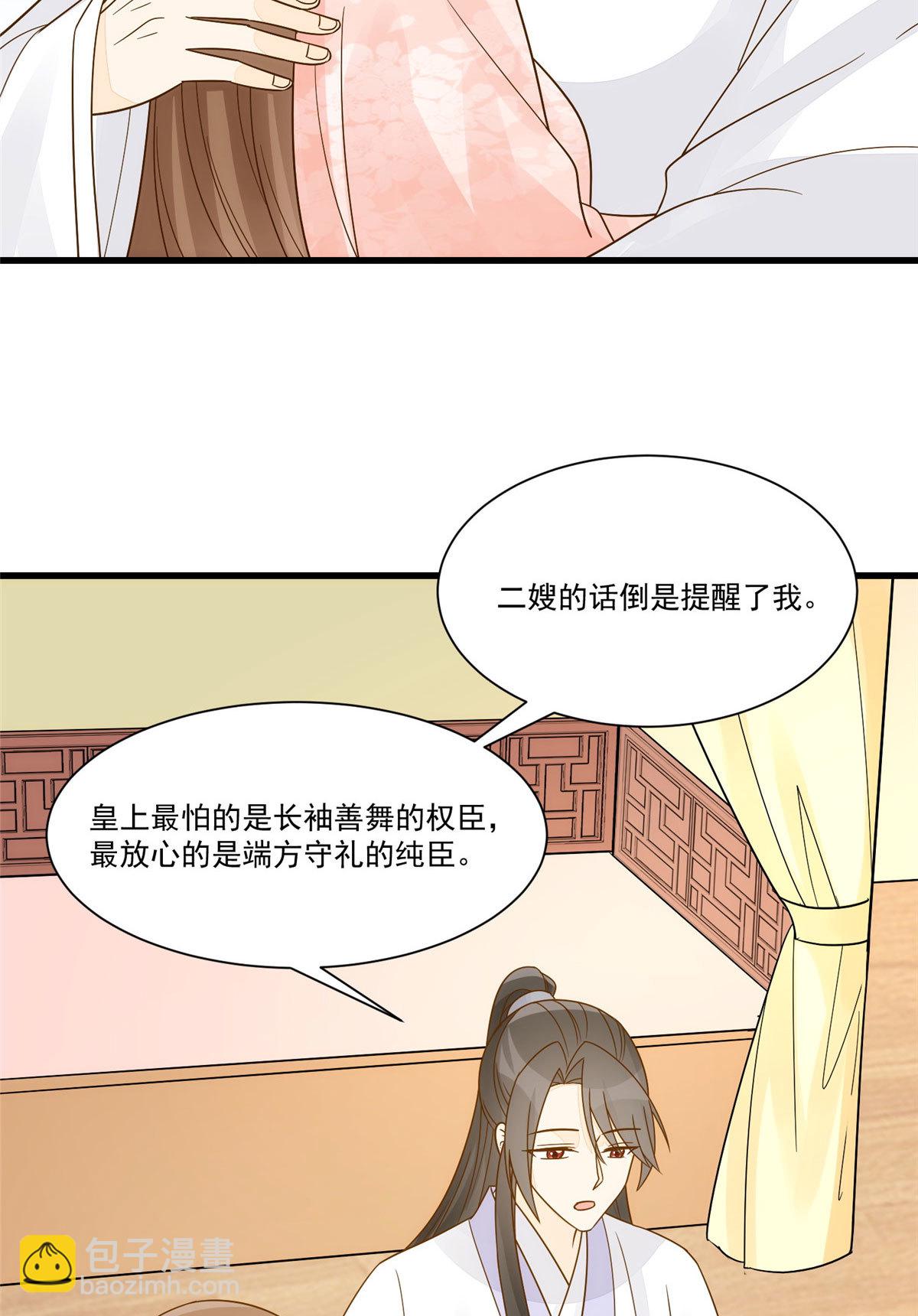 第九十二话-第100话