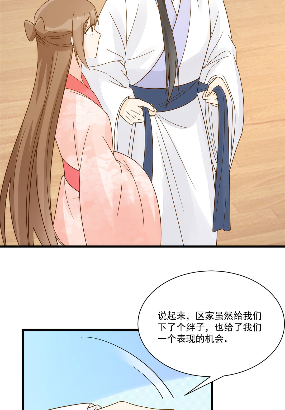 第九十二话-第100话