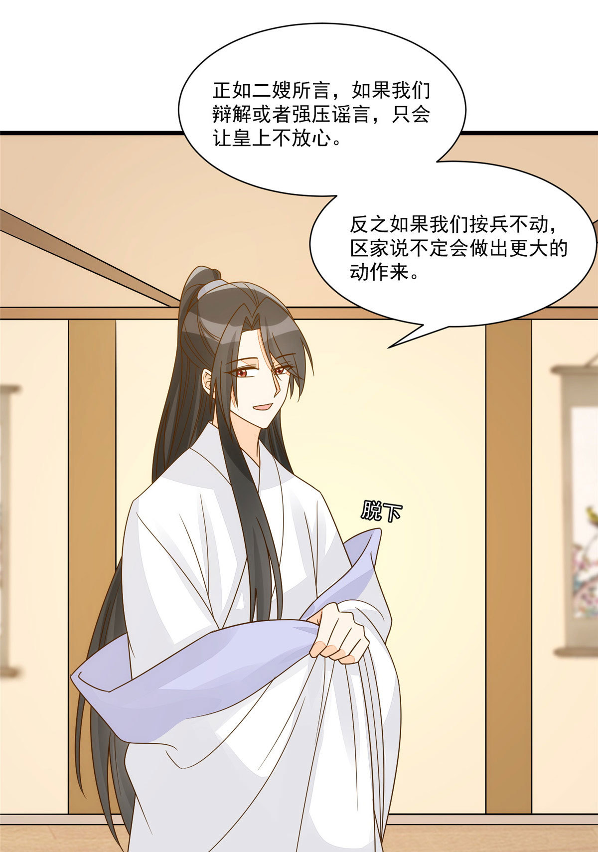 第九十二话-第100话