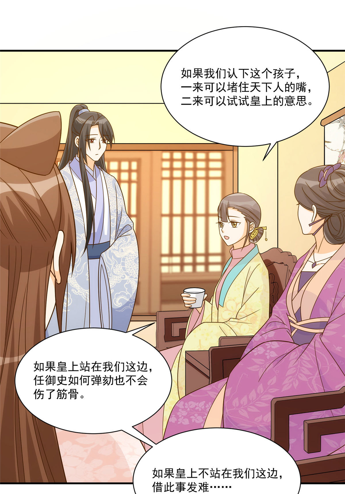 第九十二话-第100话