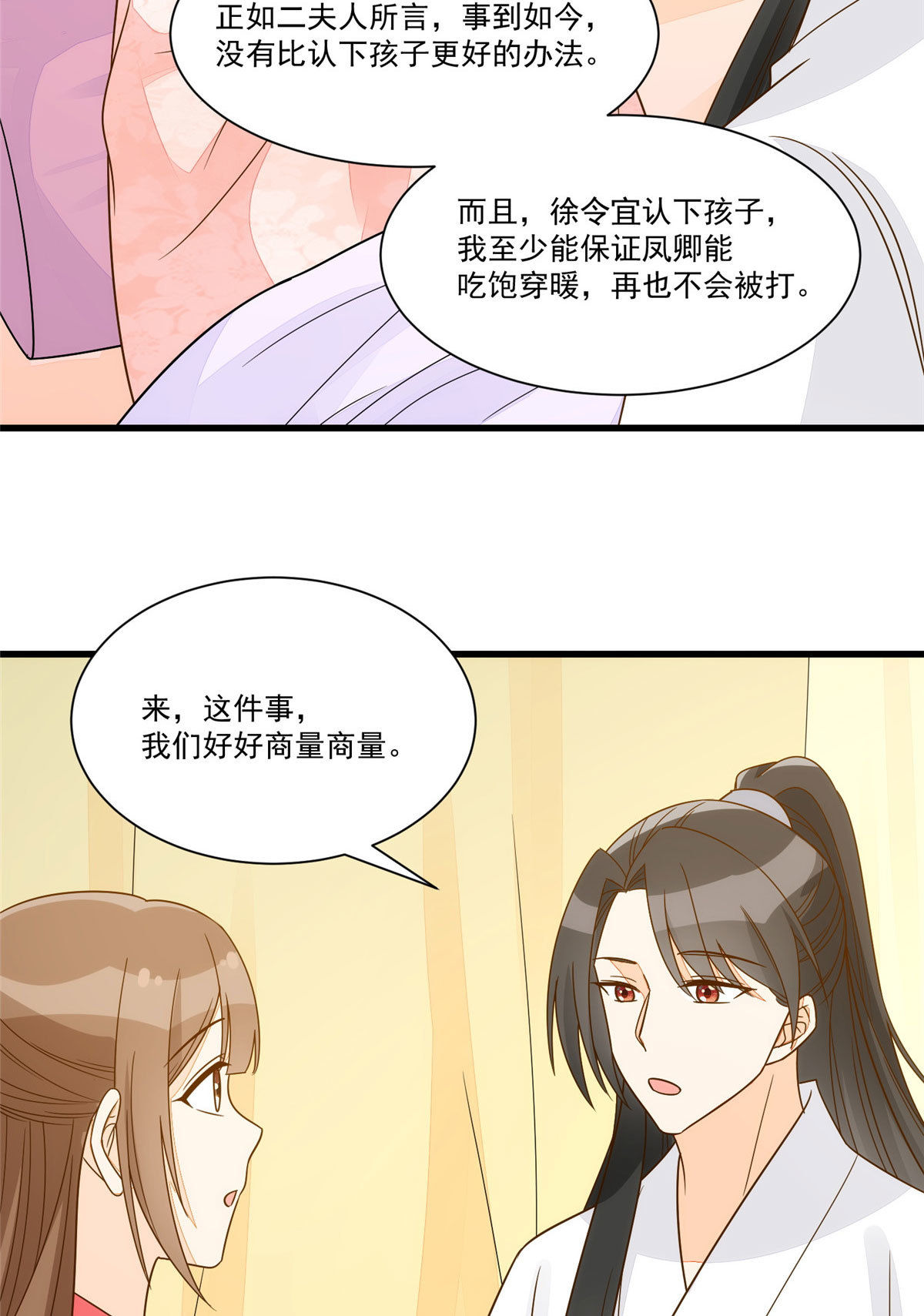 第九十二话-第100话
