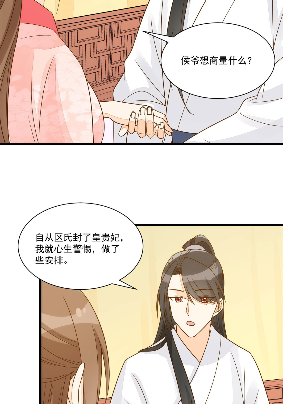 第九十二话-第100话