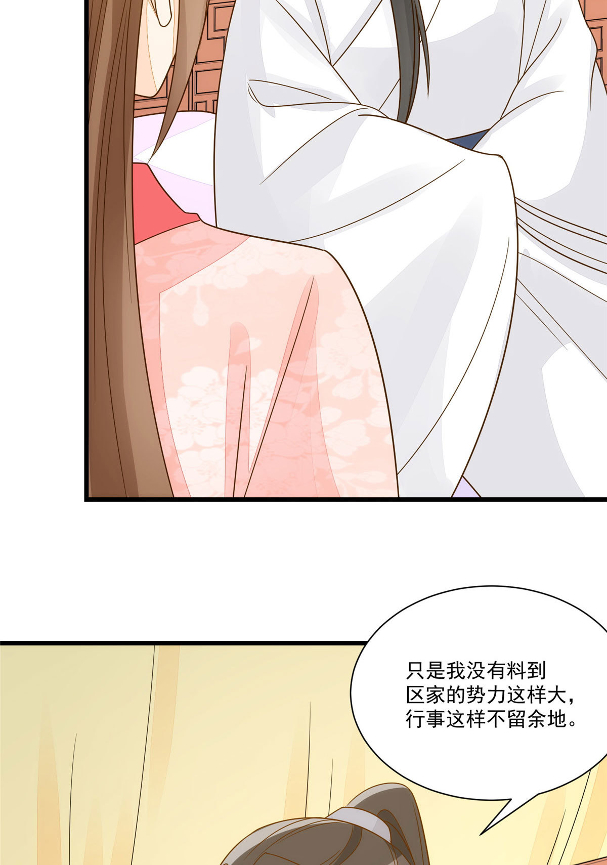 第九十二话-第100话