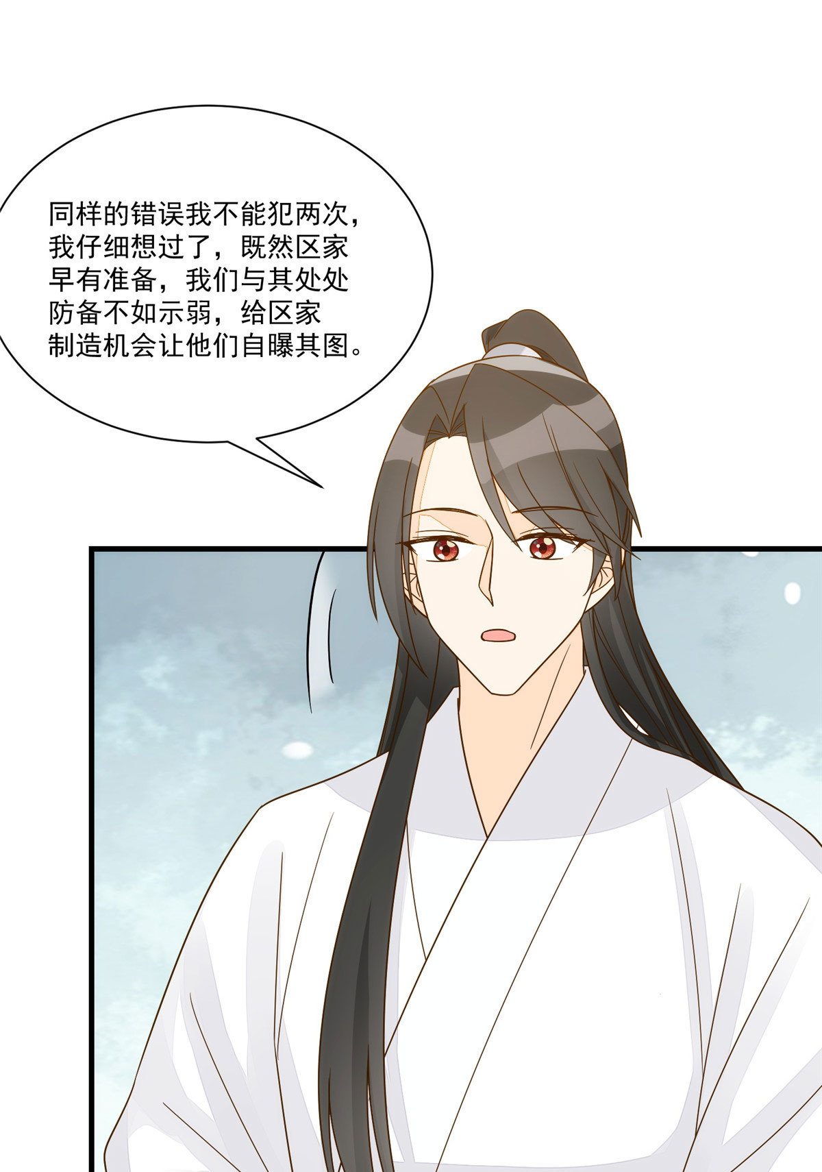 第九十二话-第100话