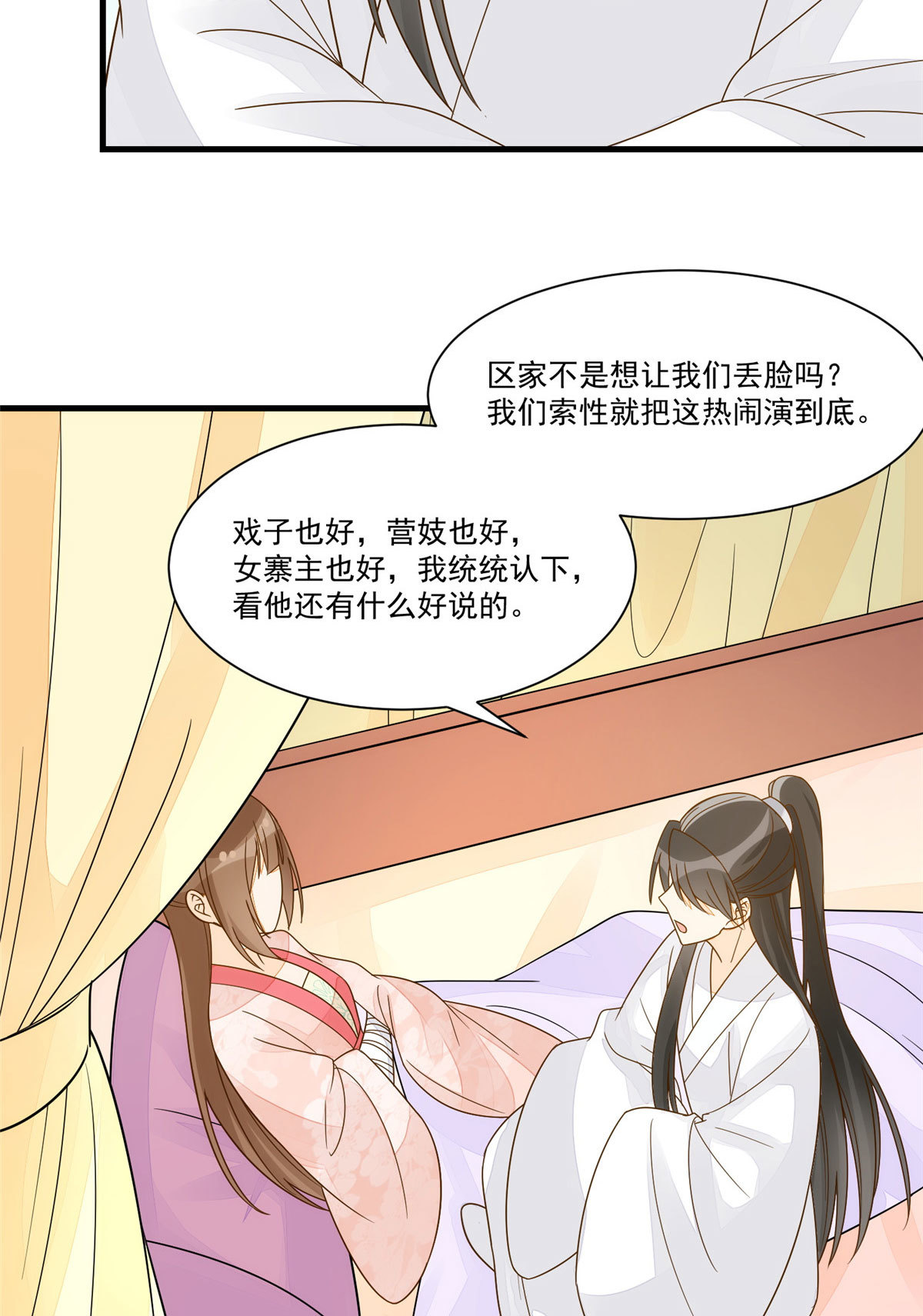 第九十二话-第100话