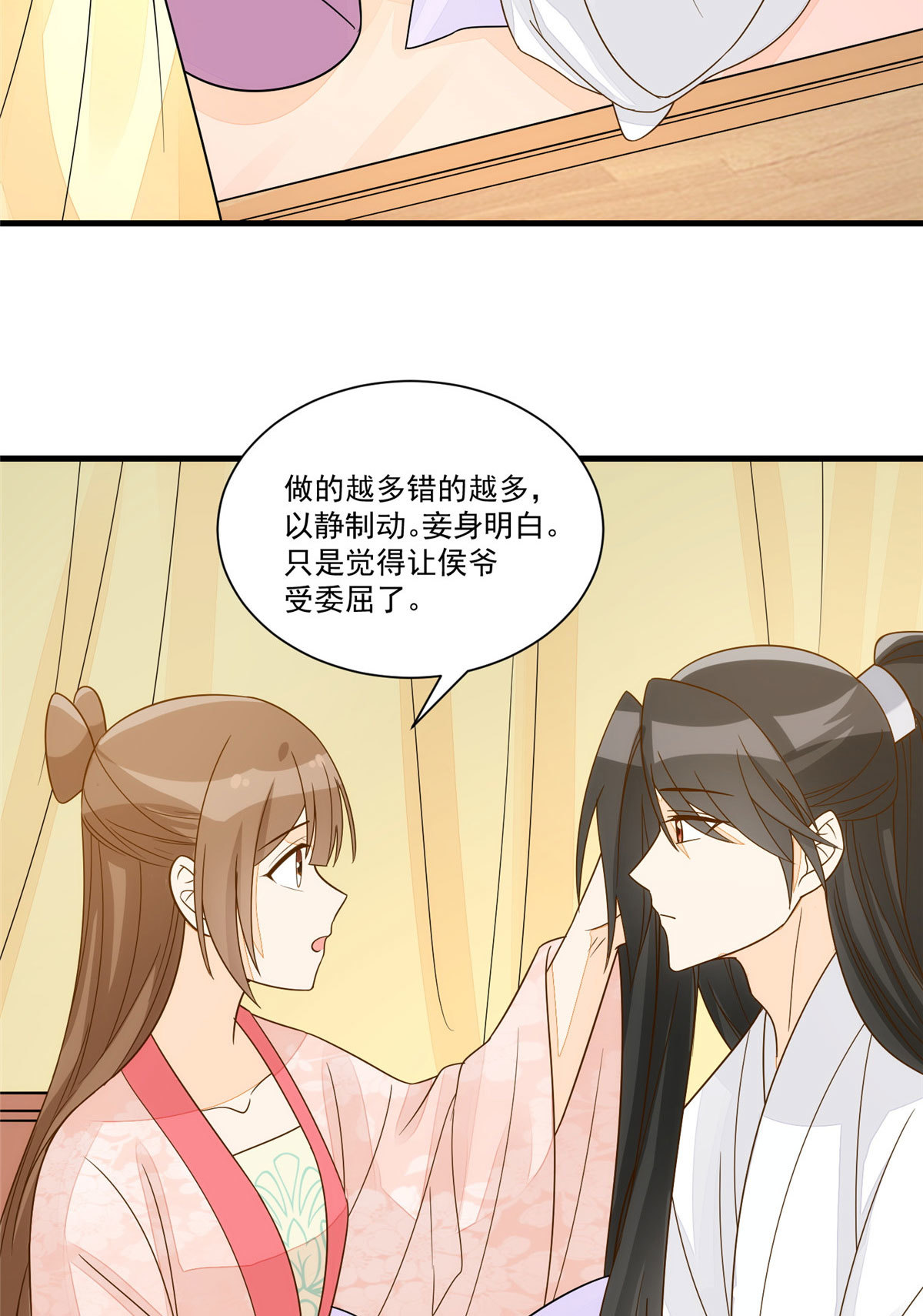 第九十二话-第100话