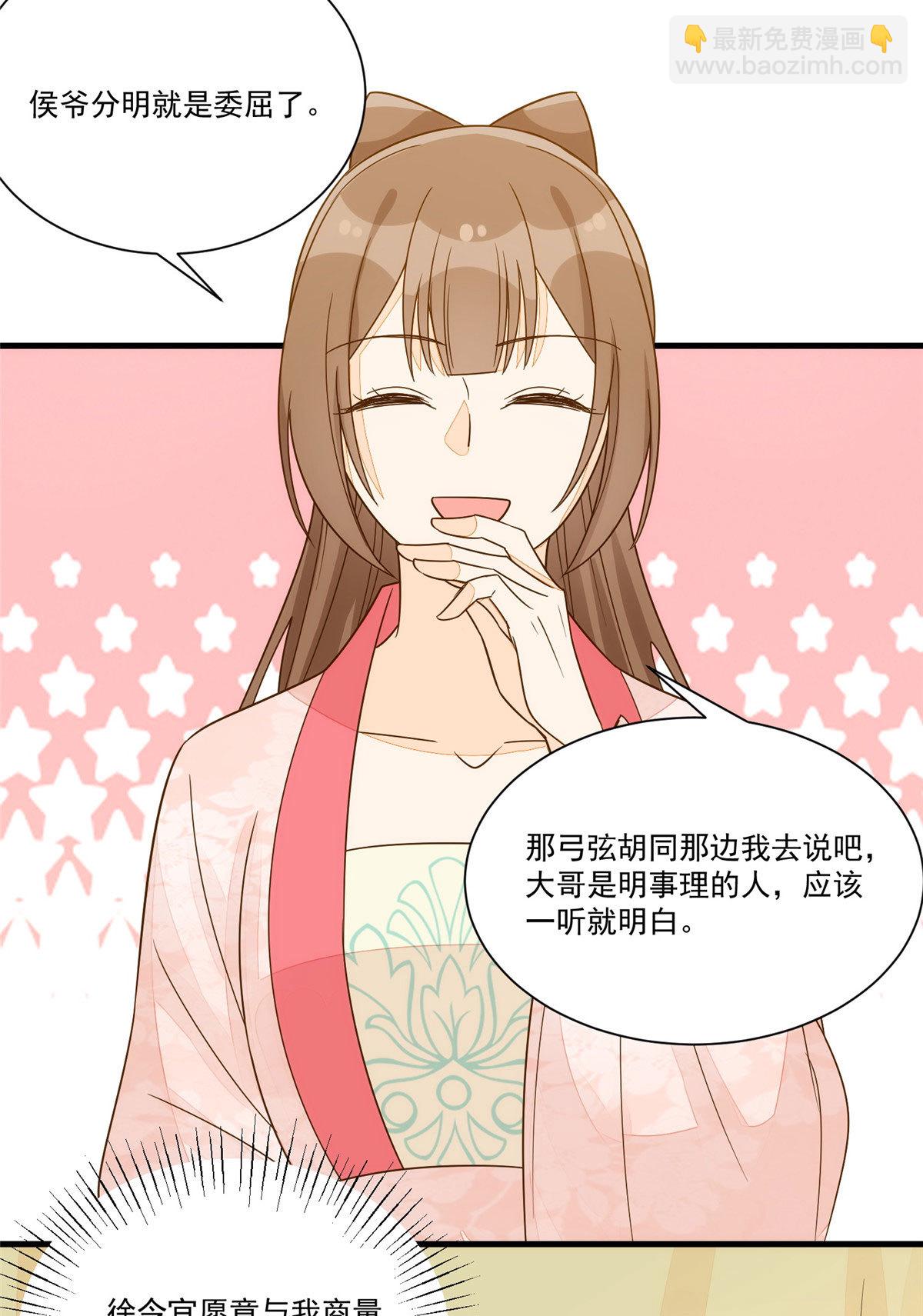 第九十二话-第100话
