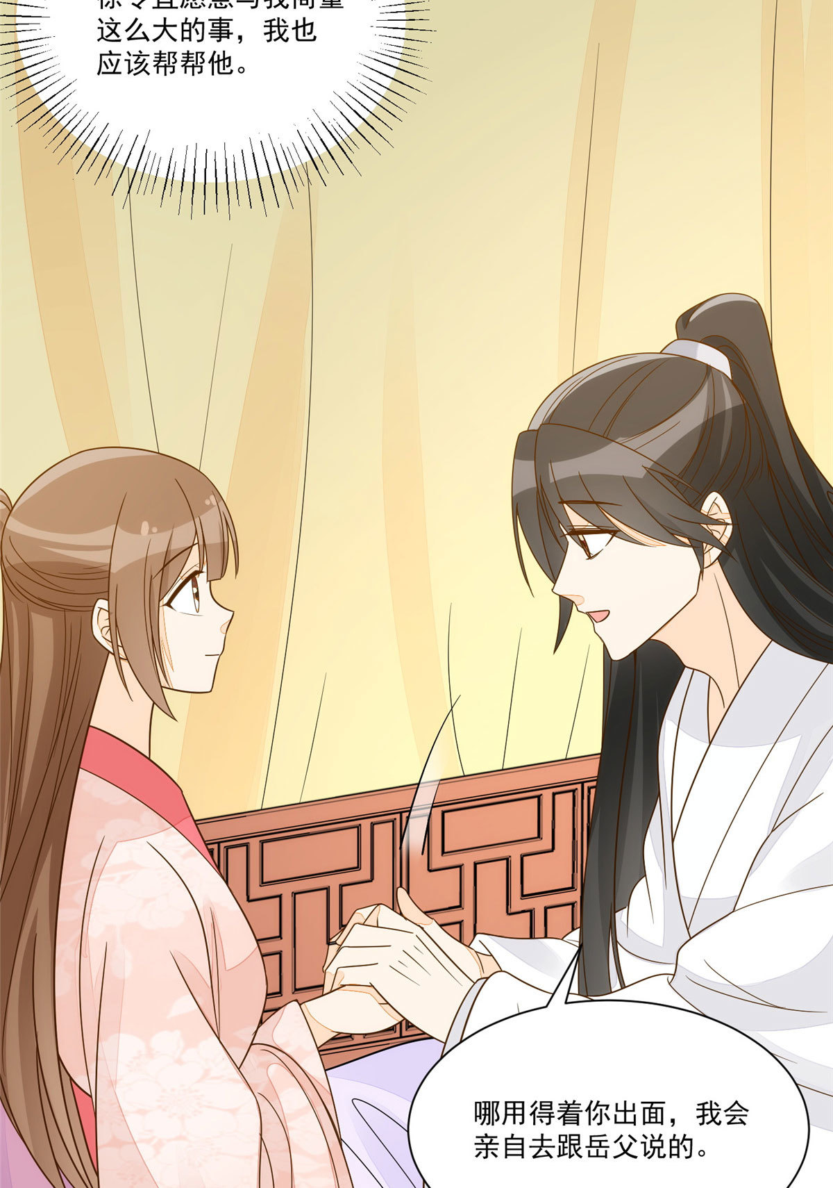 第九十二话-第100话