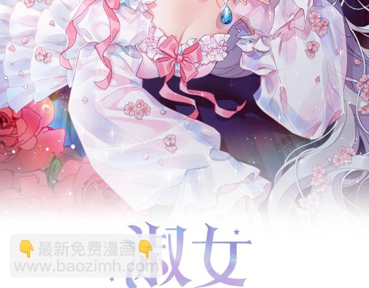 第1话 好想休息！(1/4)-第2话