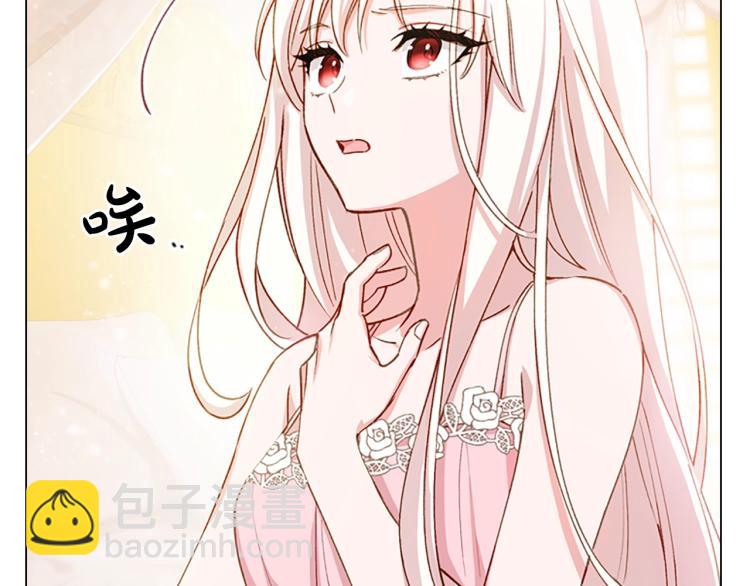 第1话 好想休息！(1/4)-第2话