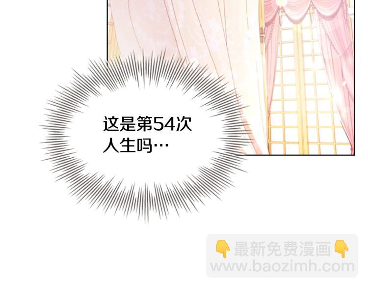 第1话 好想休息！(1/4)-第2话