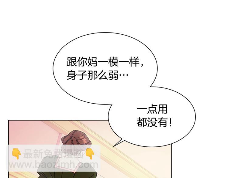 第1话 好想休息！(1/4)-第2话