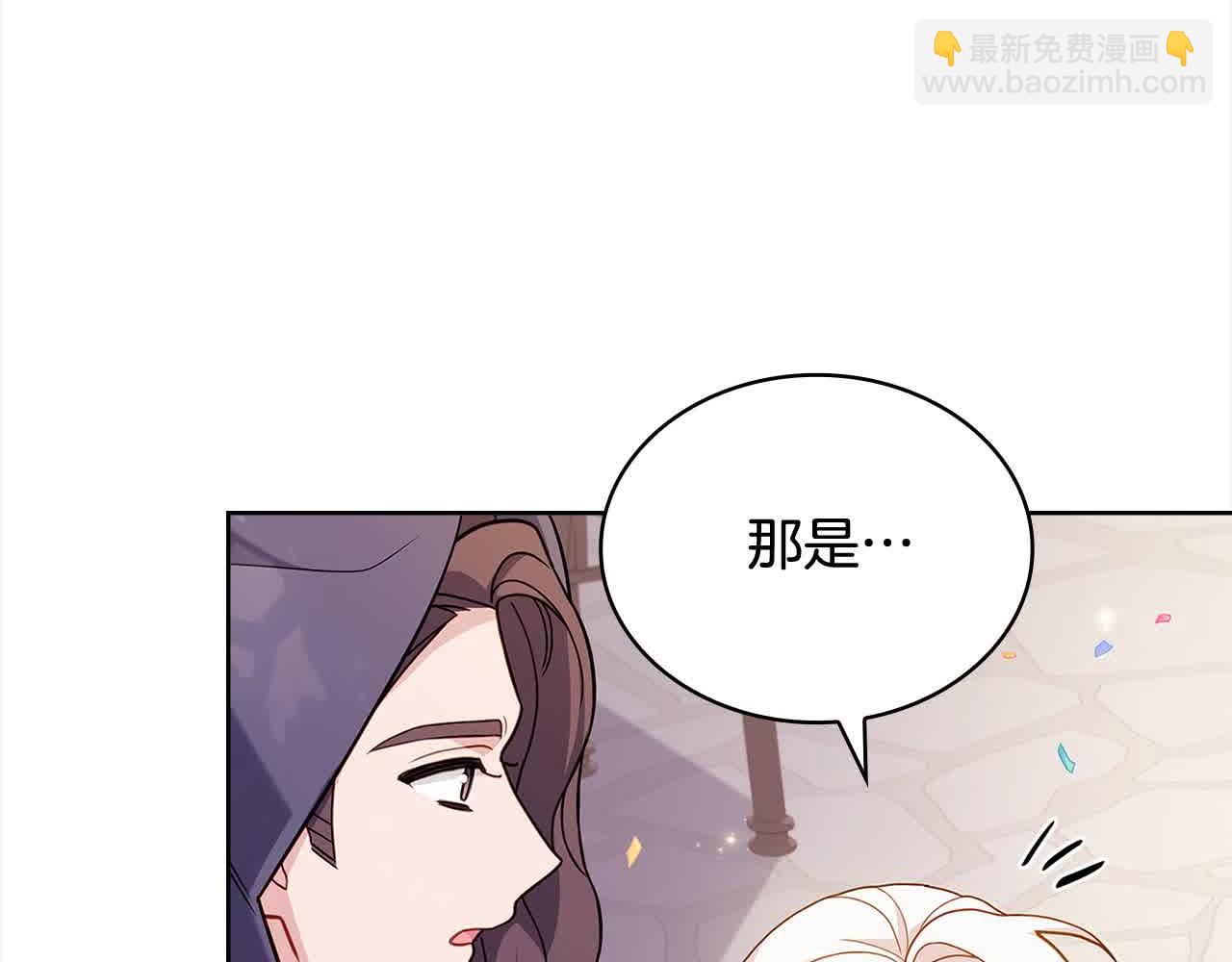 第100话 行侠仗义(1/5)-第102话