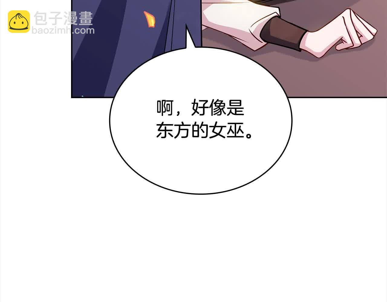 第100话 行侠仗义(1/5)-第102话