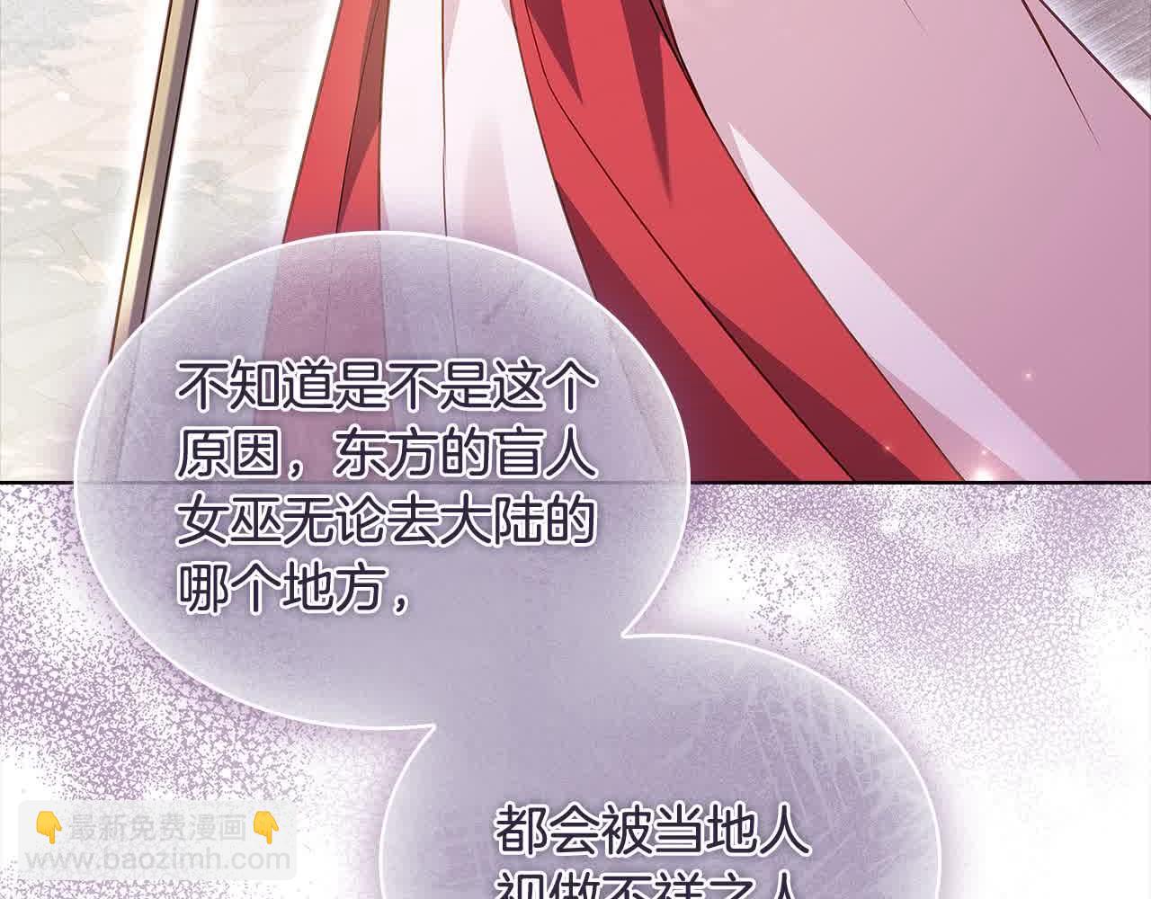 第100话 行侠仗义(1/5)-第102话