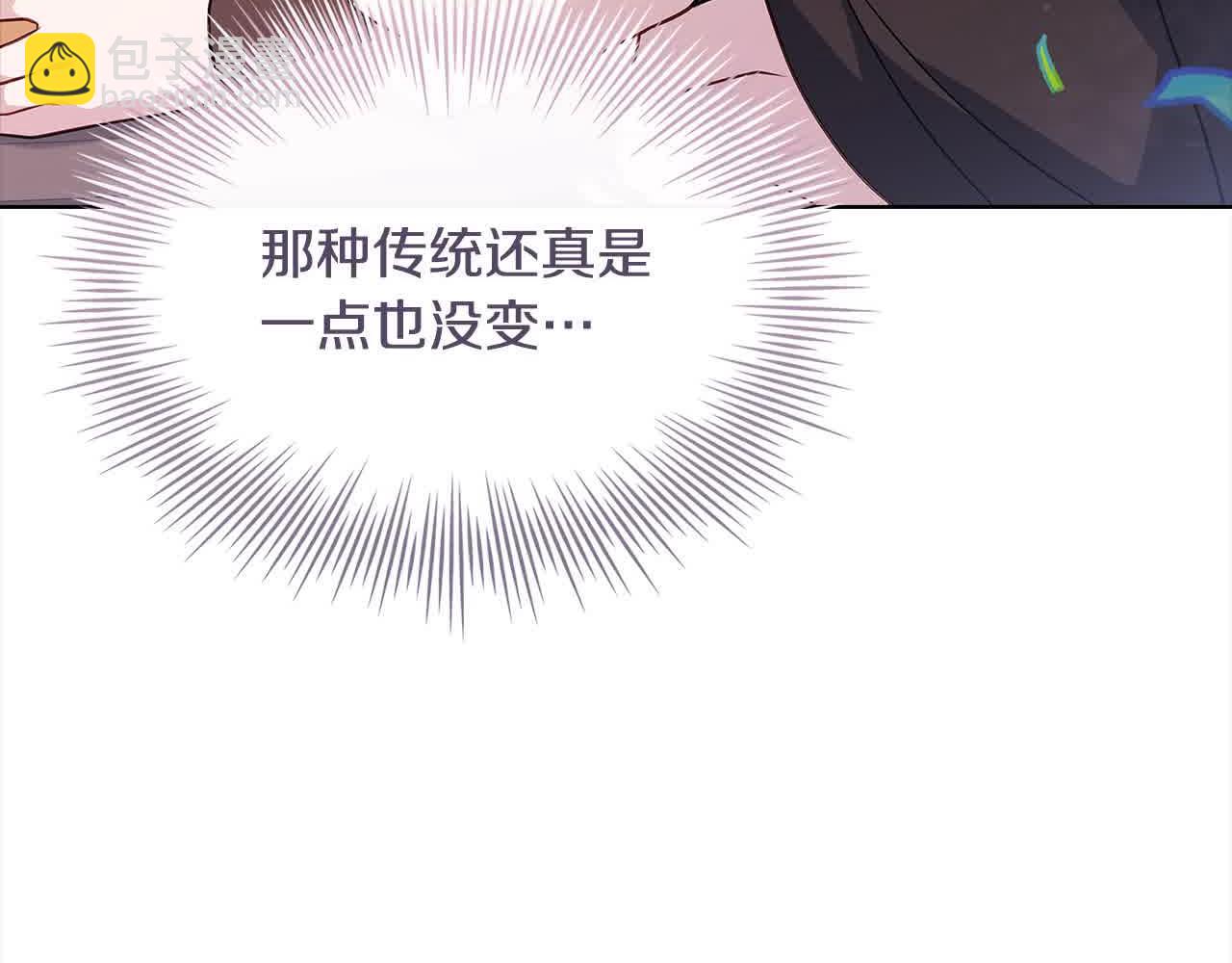 第100话 行侠仗义(1/5)-第102话