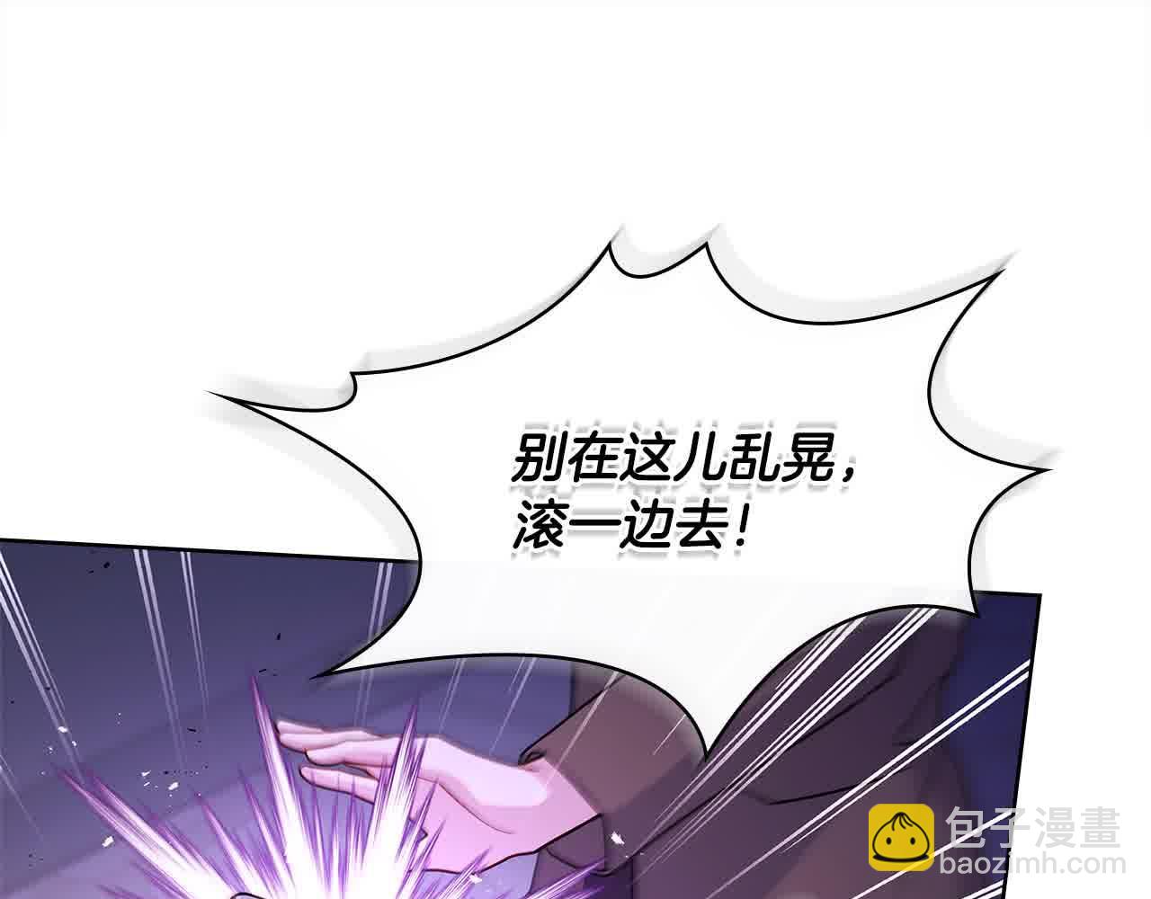 第100话 行侠仗义(1/5)-第102话