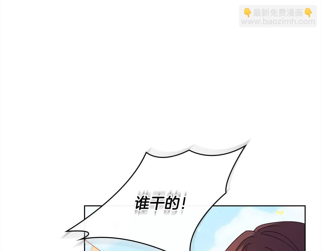 第100话 行侠仗义(1/5)-第102话
