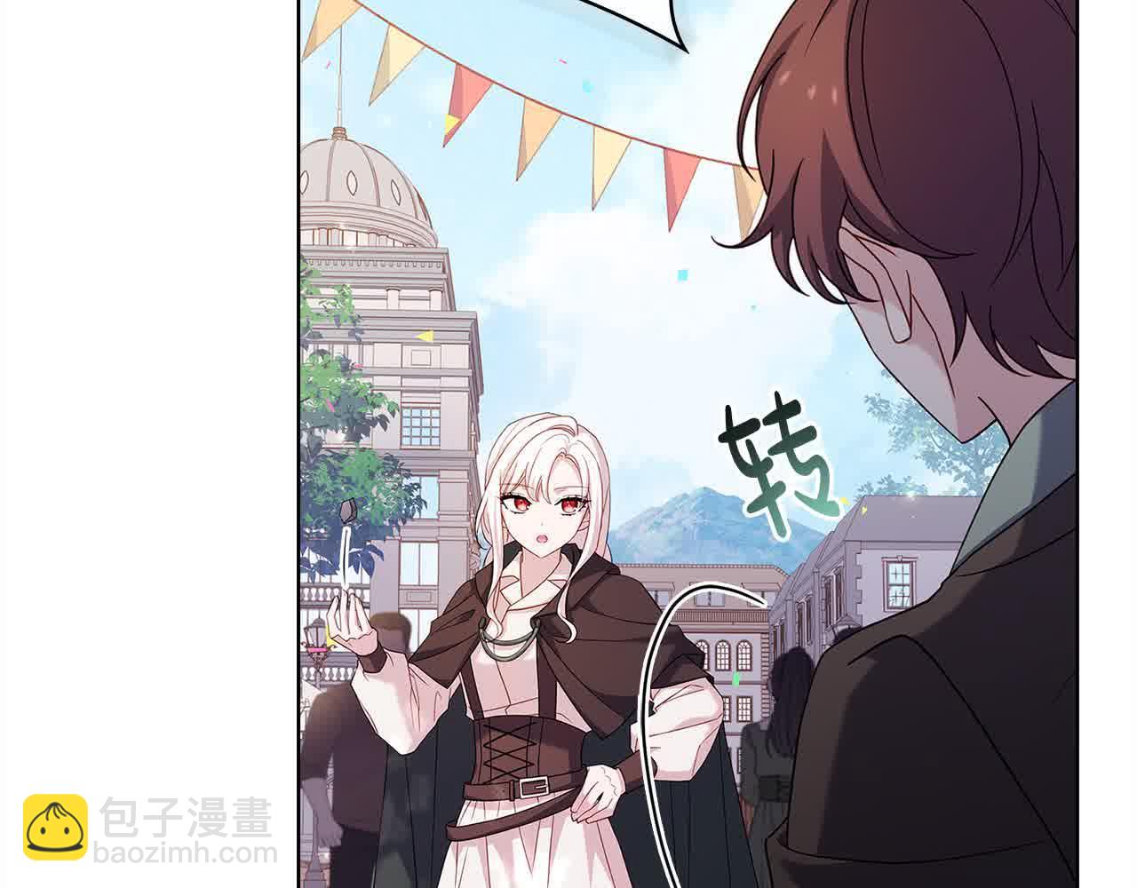 第100话 行侠仗义(1/5)-第102话