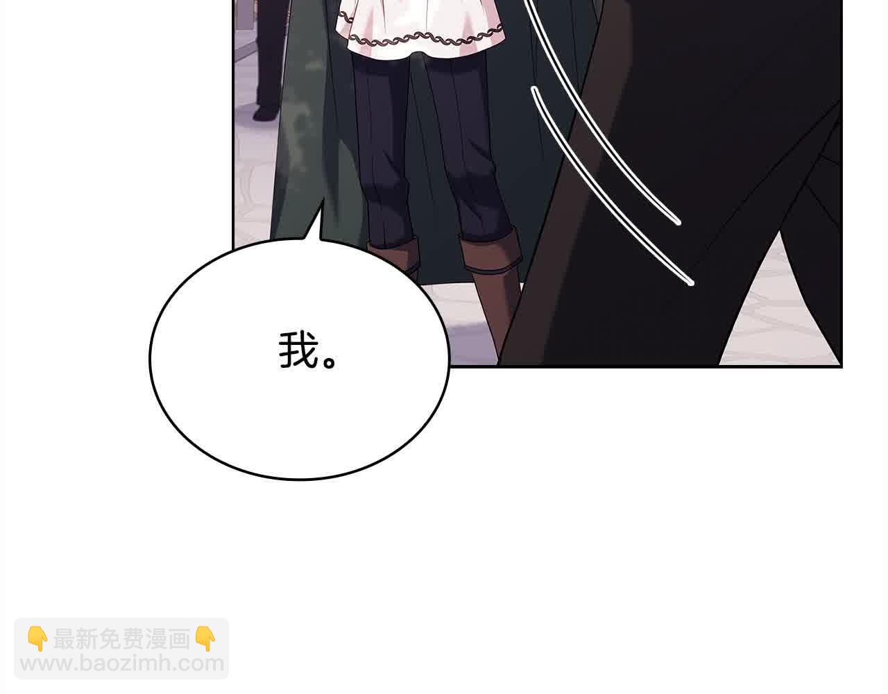 第100话 行侠仗义(1/5)-第102话