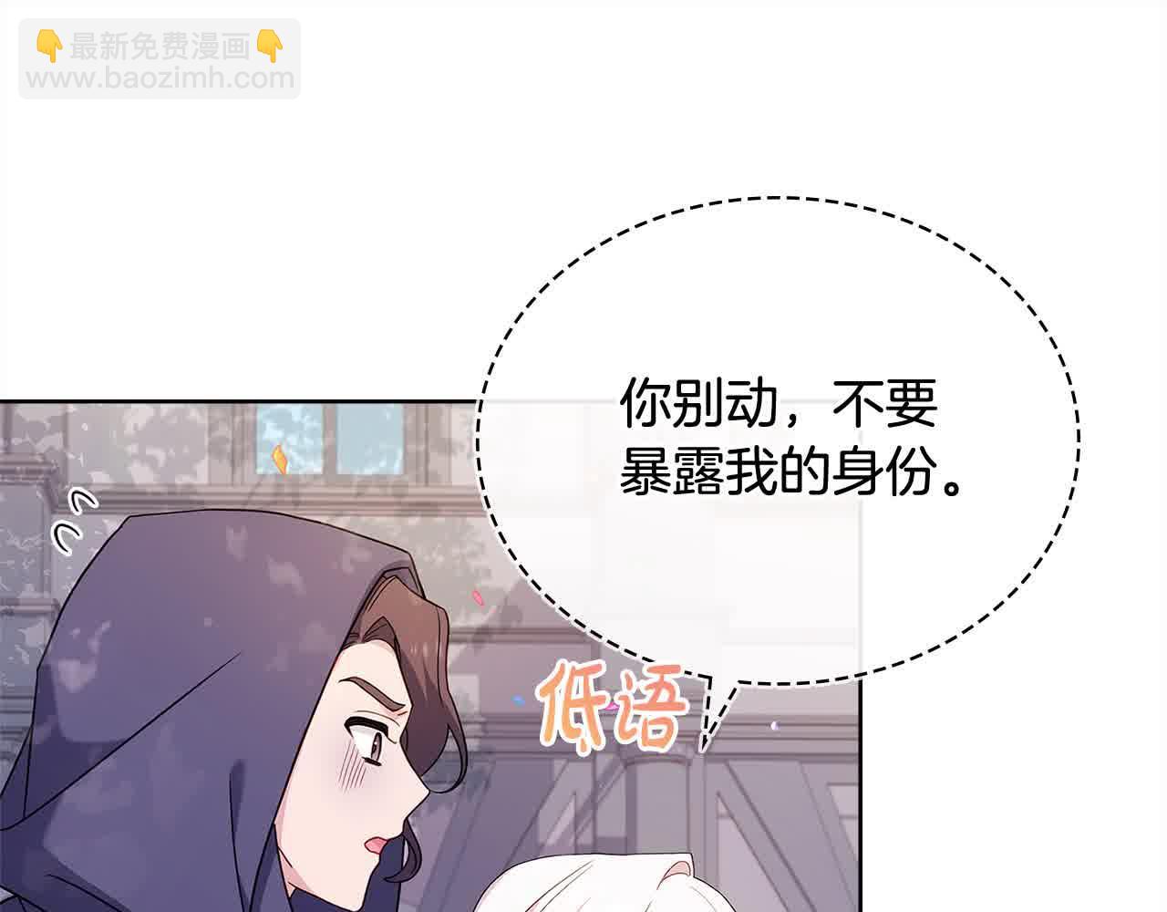 第100话 行侠仗义(1/5)-第102话