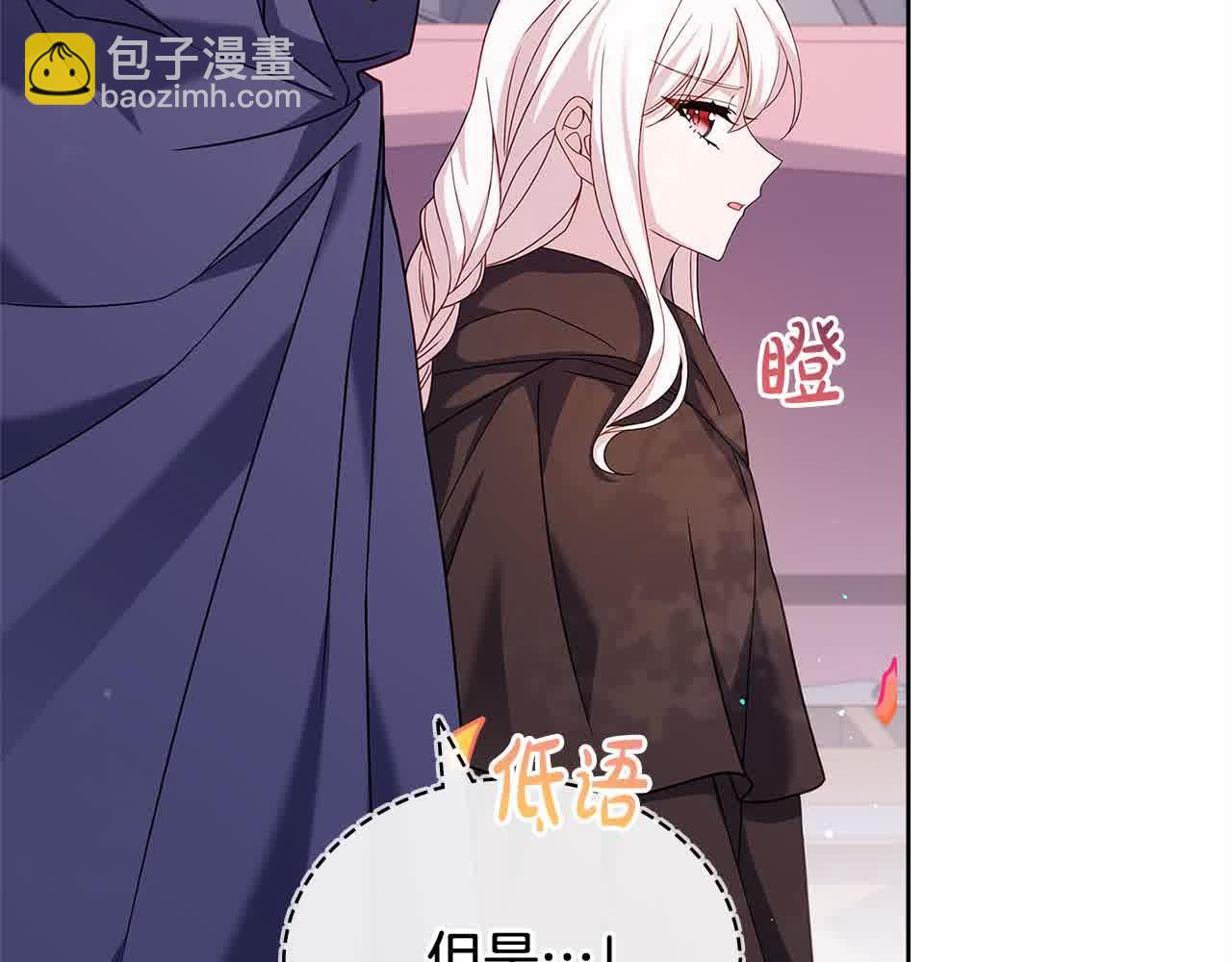 第100话 行侠仗义(1/5)-第102话