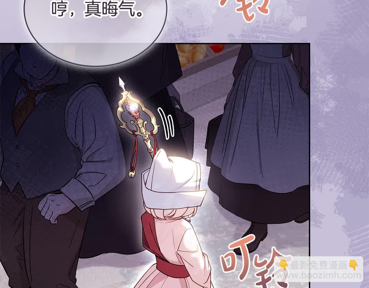 第100话 行侠仗义(1/5)-第102话