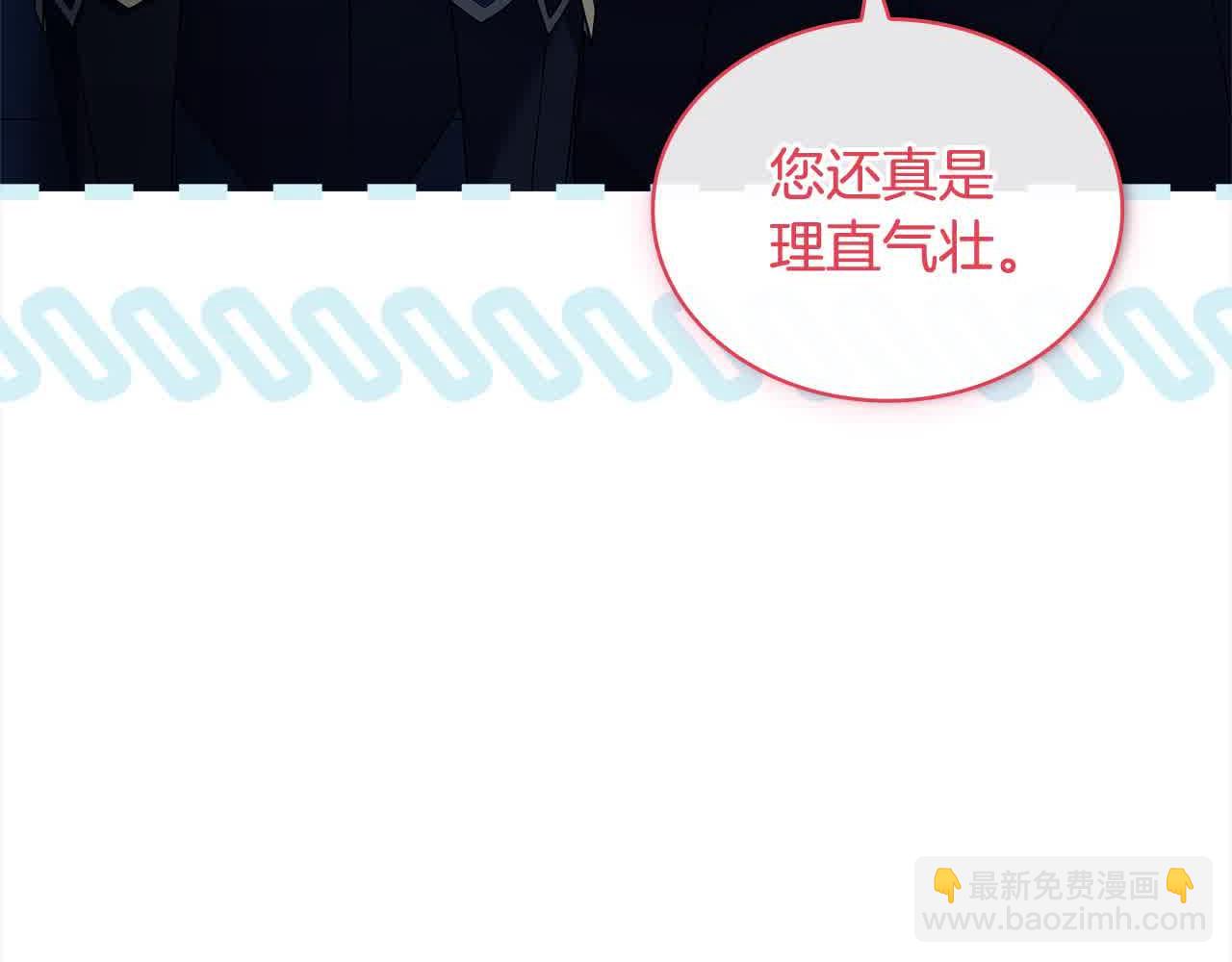 第102话 你要教训我？(1/5)-第104话