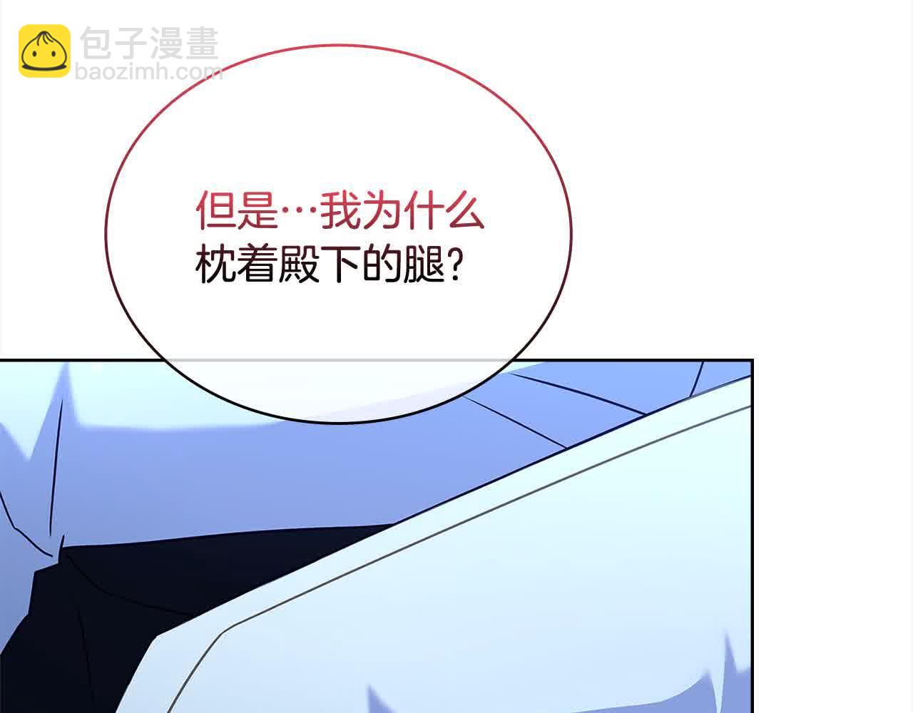 第102话 你要教训我？(1/5)-第104话