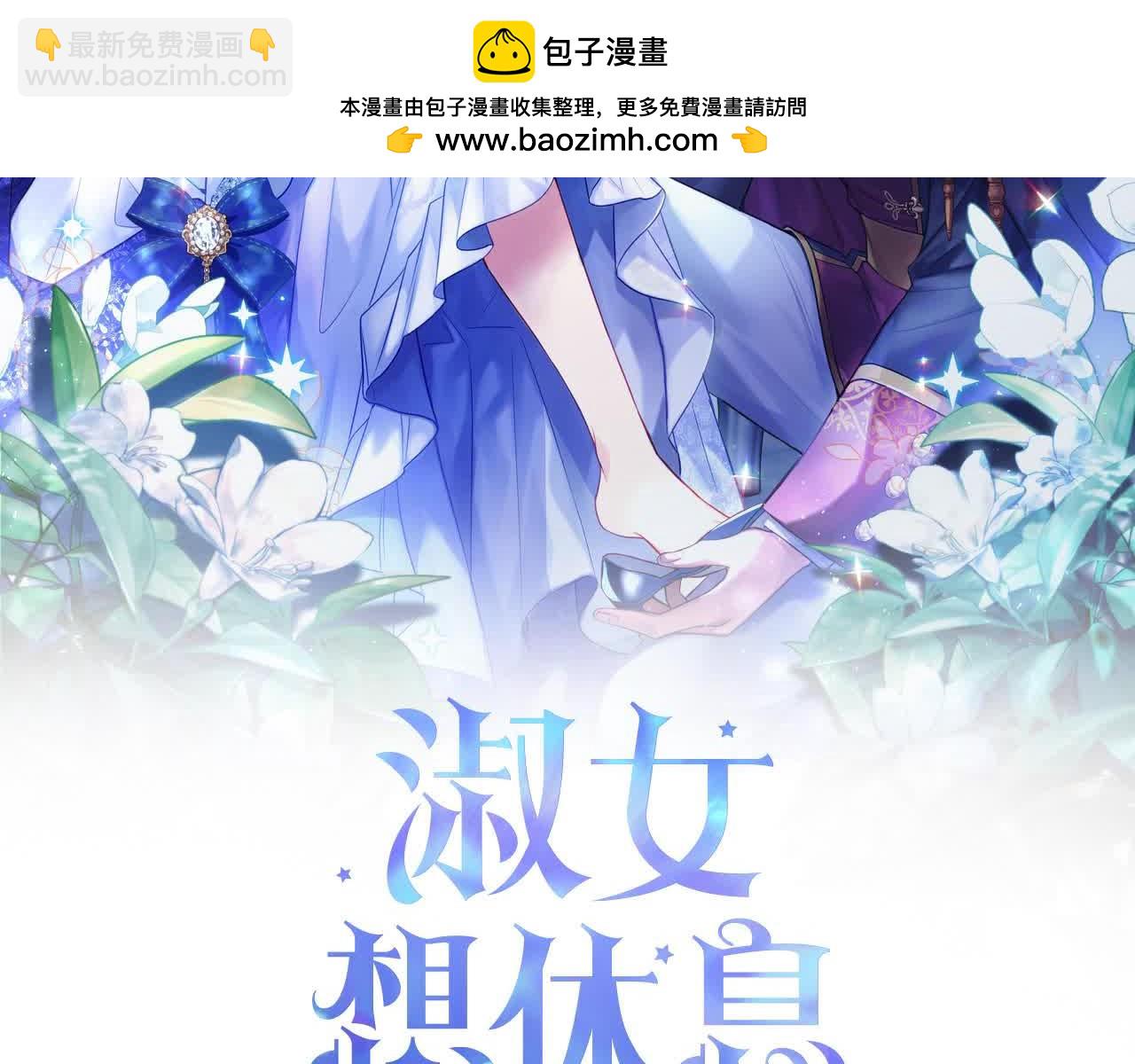 第102话 你要教训我？(1/5)-第104话