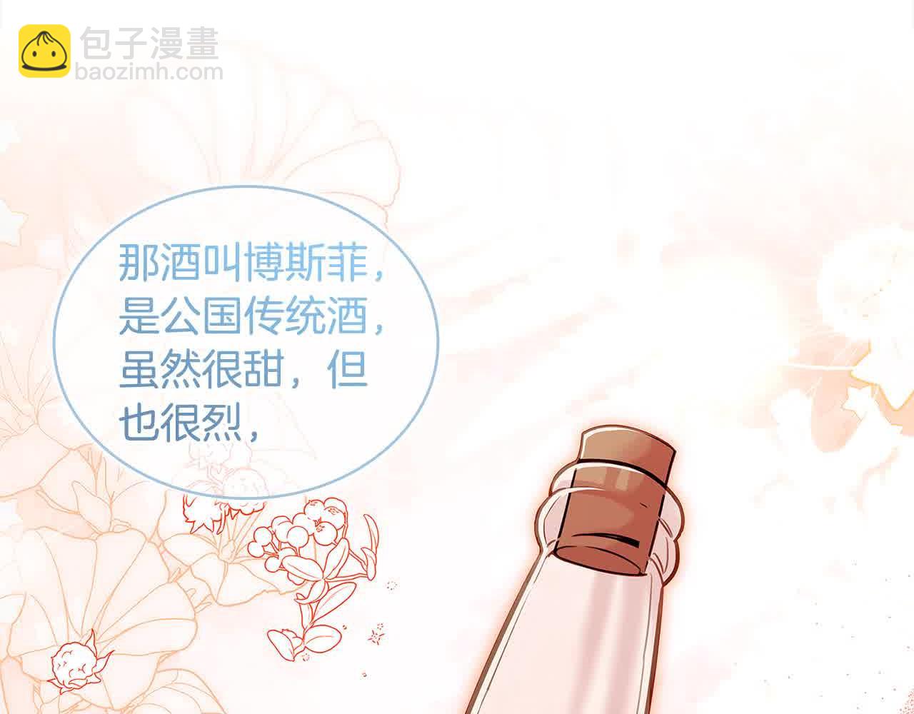 第102话 你要教训我？(1/5)-第104话