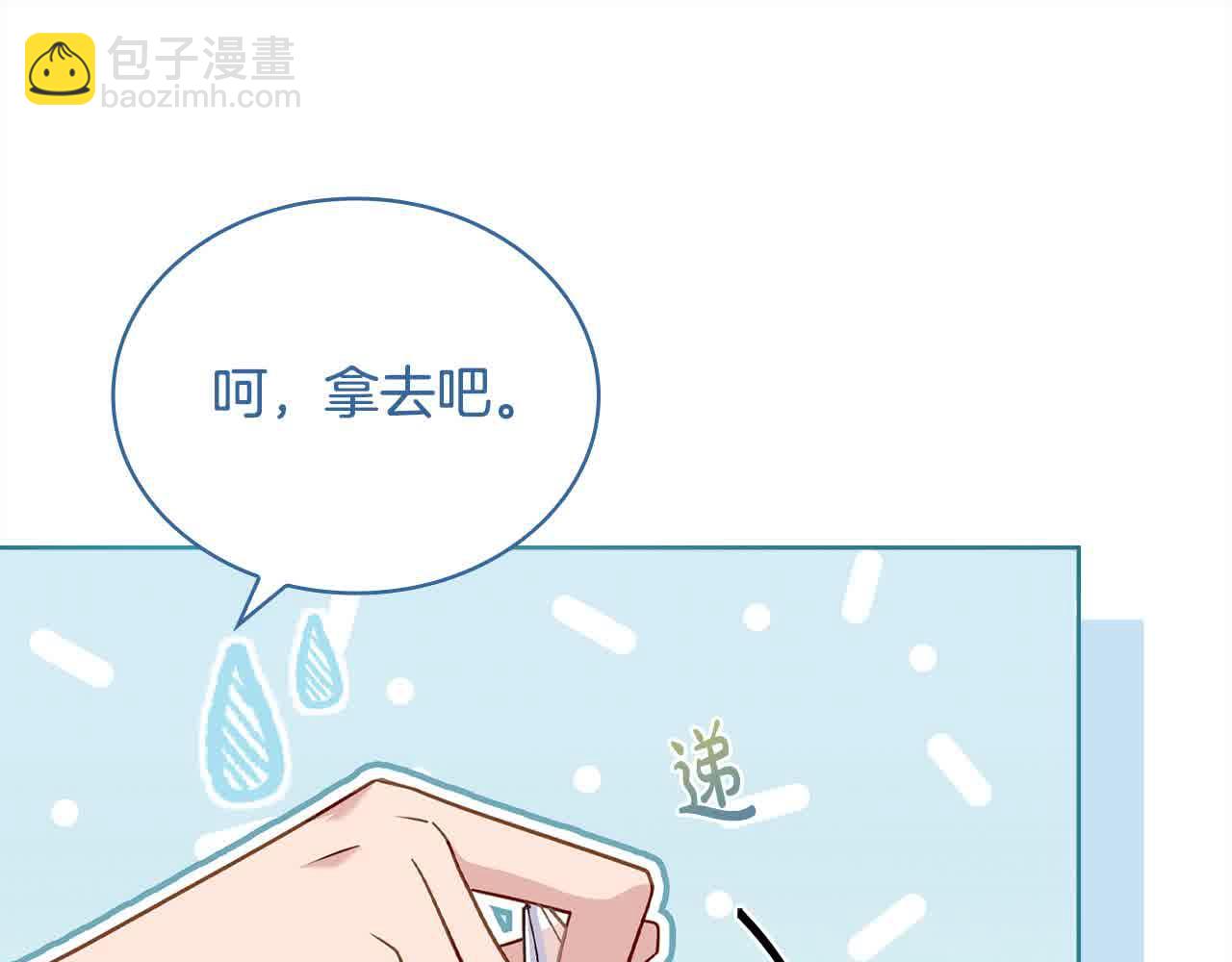 第102话 你要教训我？(1/5)-第104话