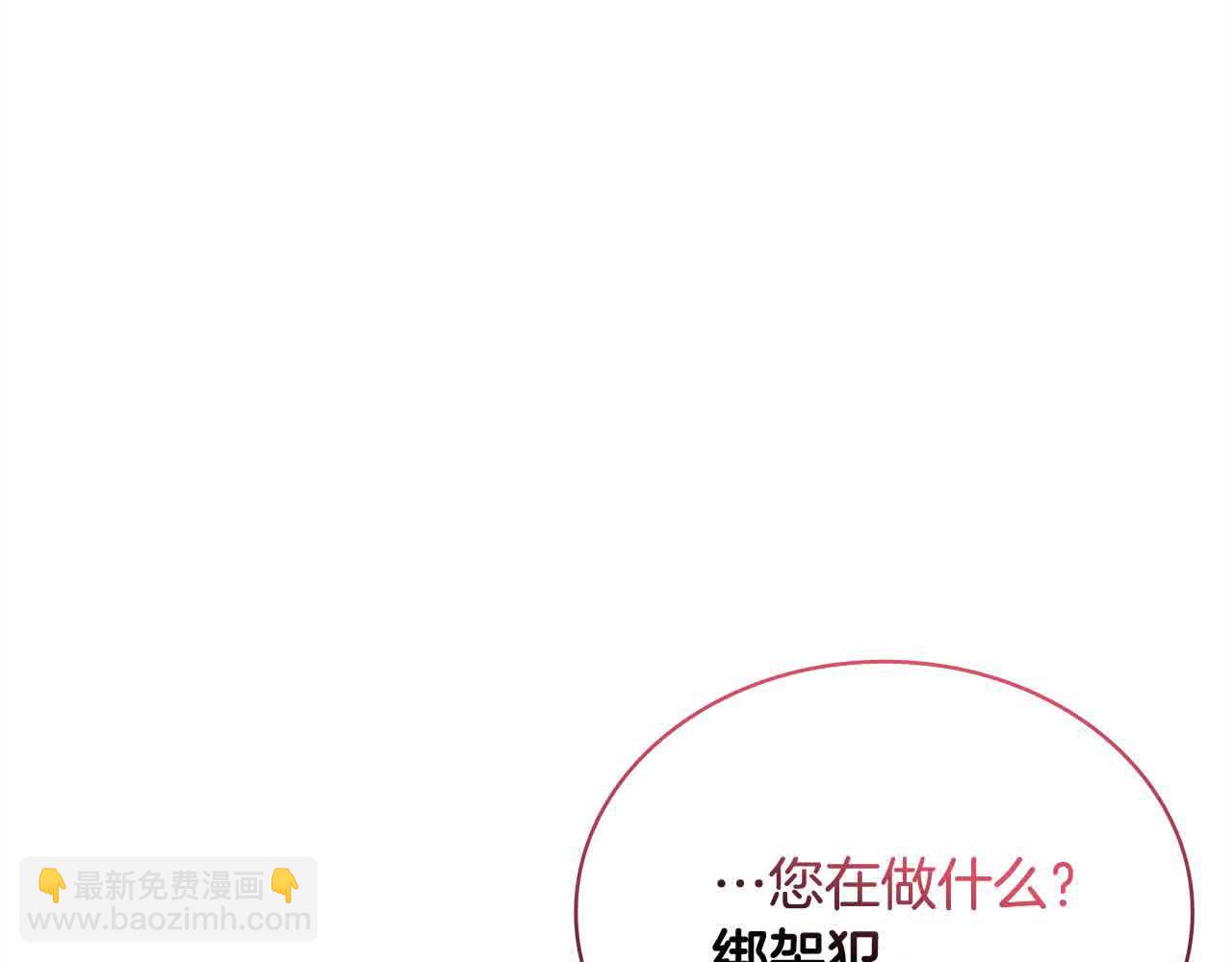 第102话 你要教训我？(1/5)-第104话