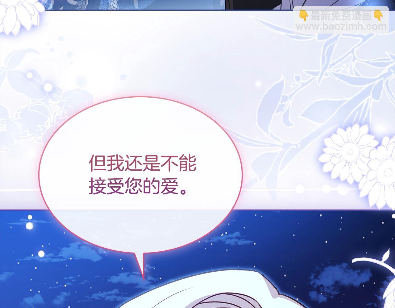 第104话 诅咒(1/5)-第106话