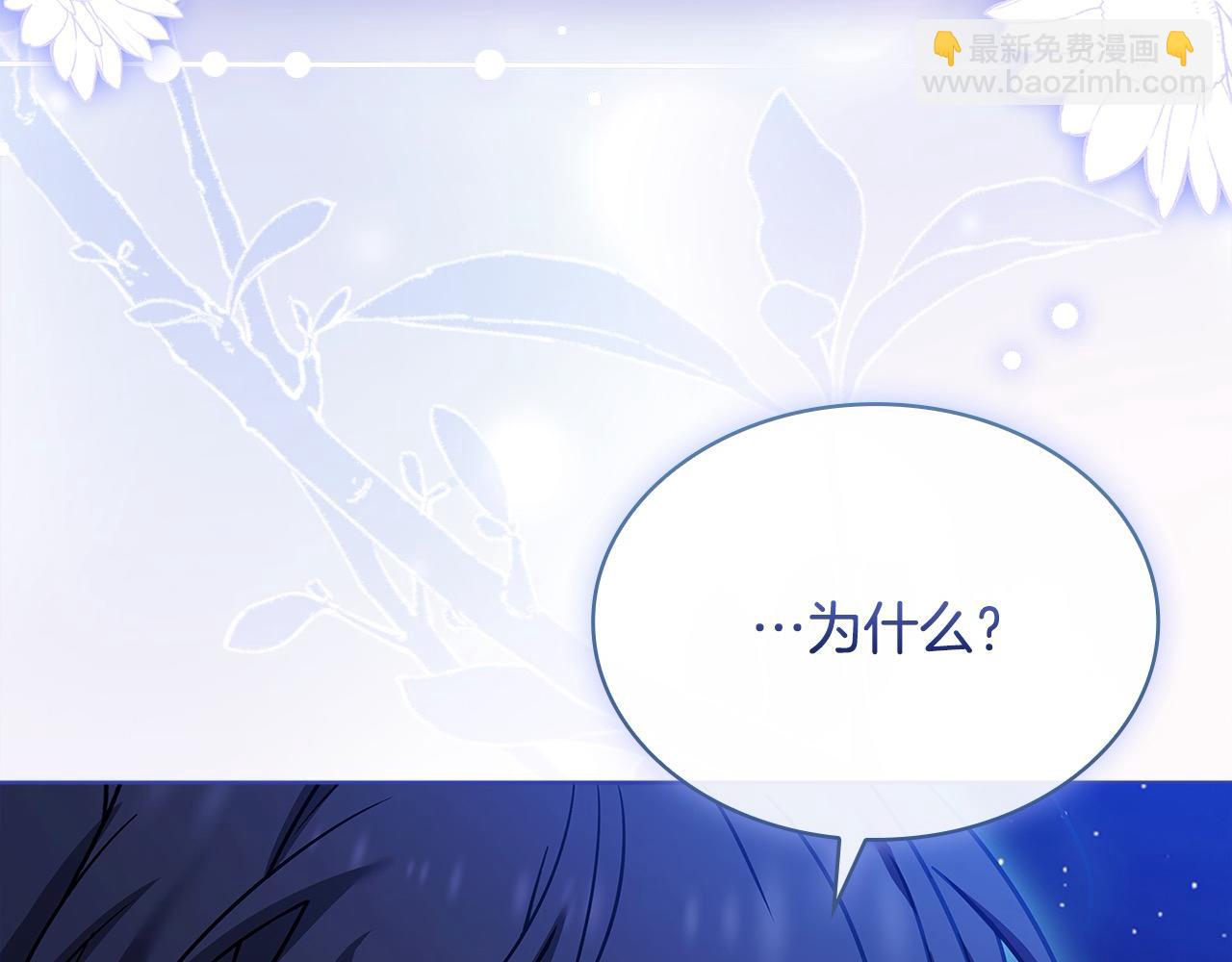 第104话 诅咒(1/5)-第106话