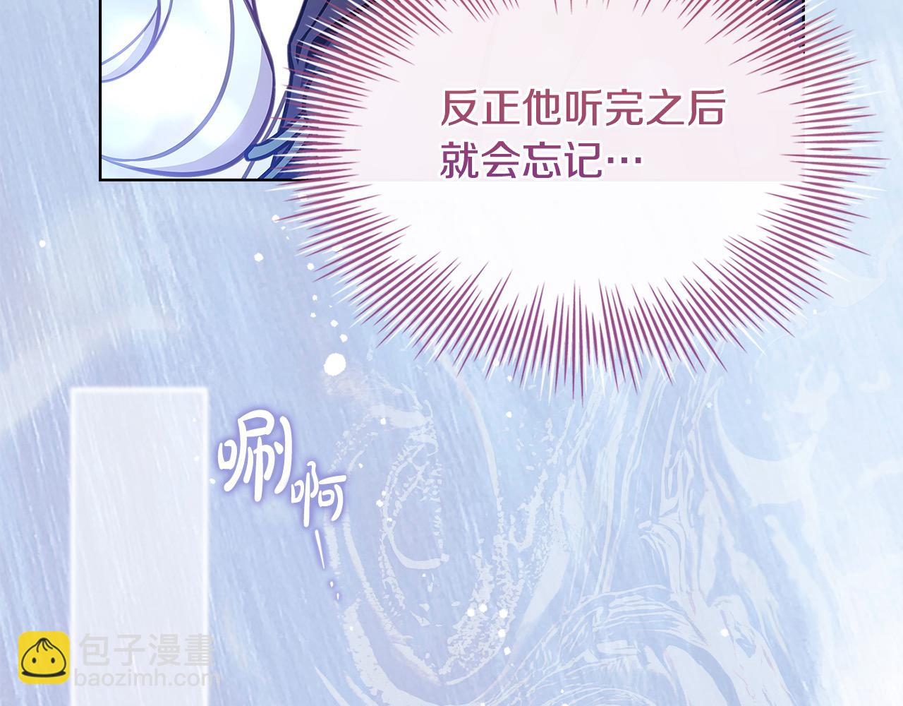 第104话 诅咒(1/5)-第106话