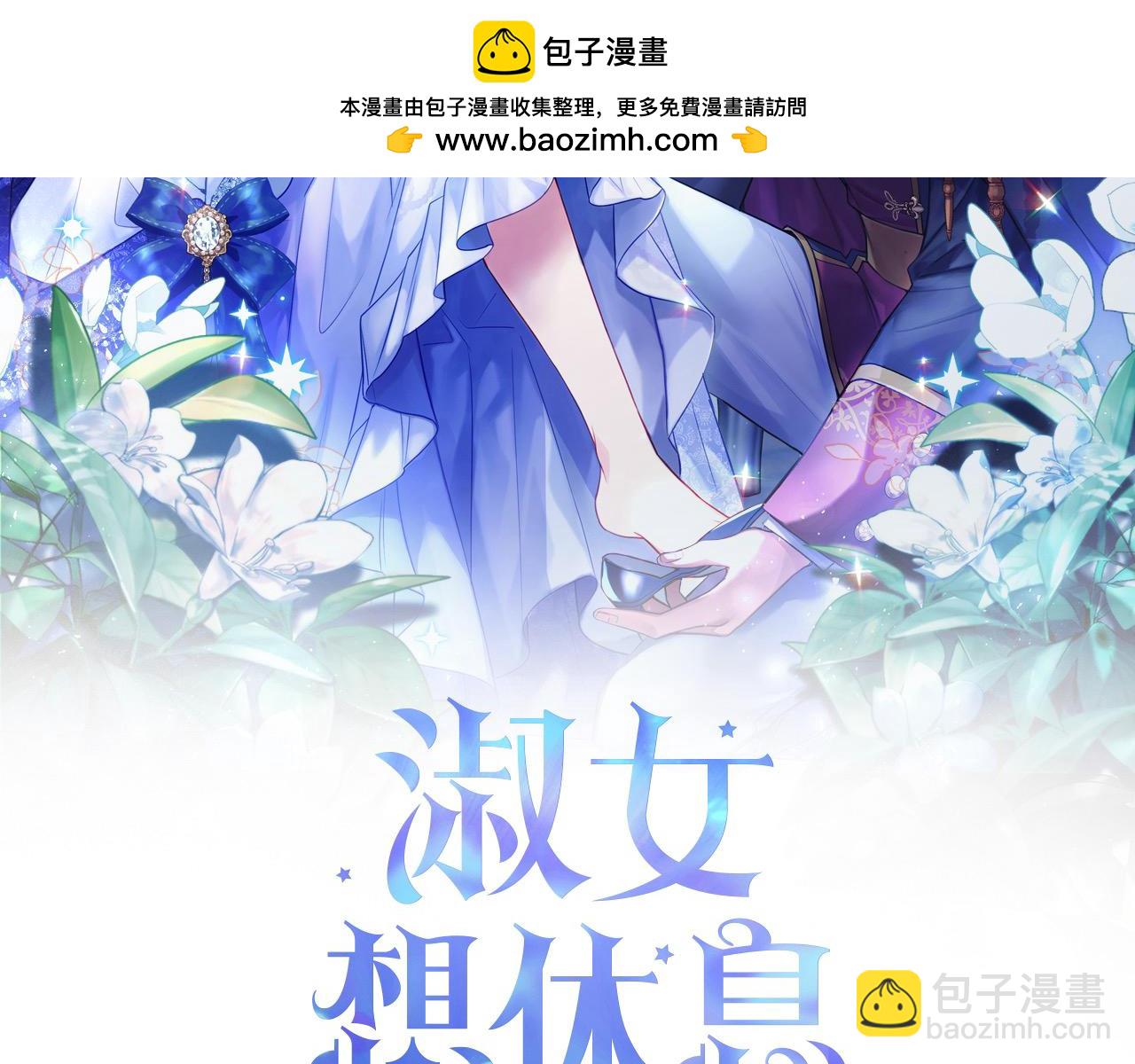 第104话 诅咒(1/5)-第106话