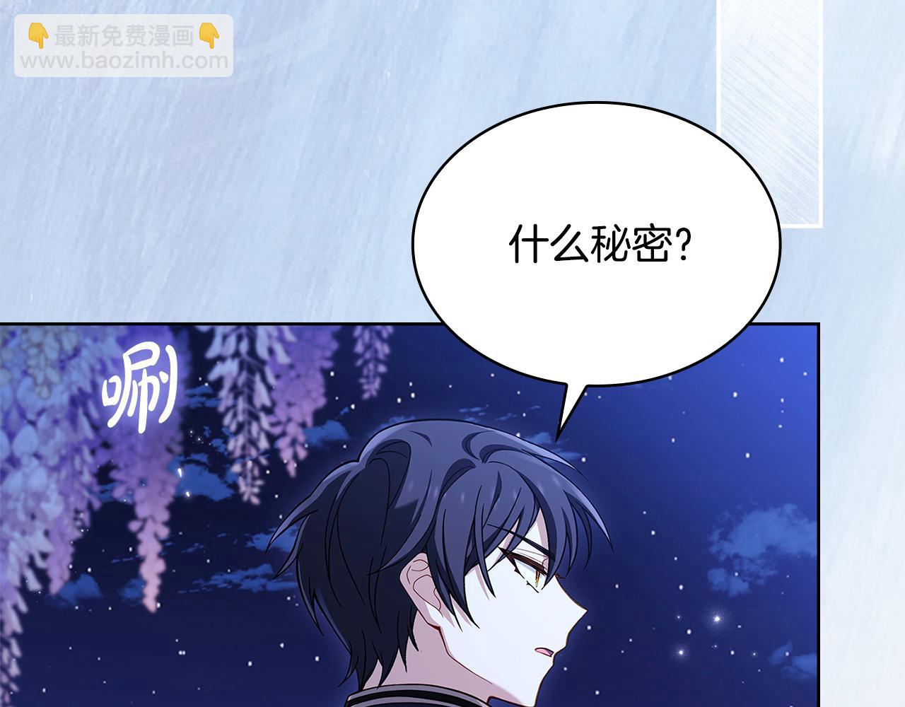 第104话 诅咒(1/5)-第106话