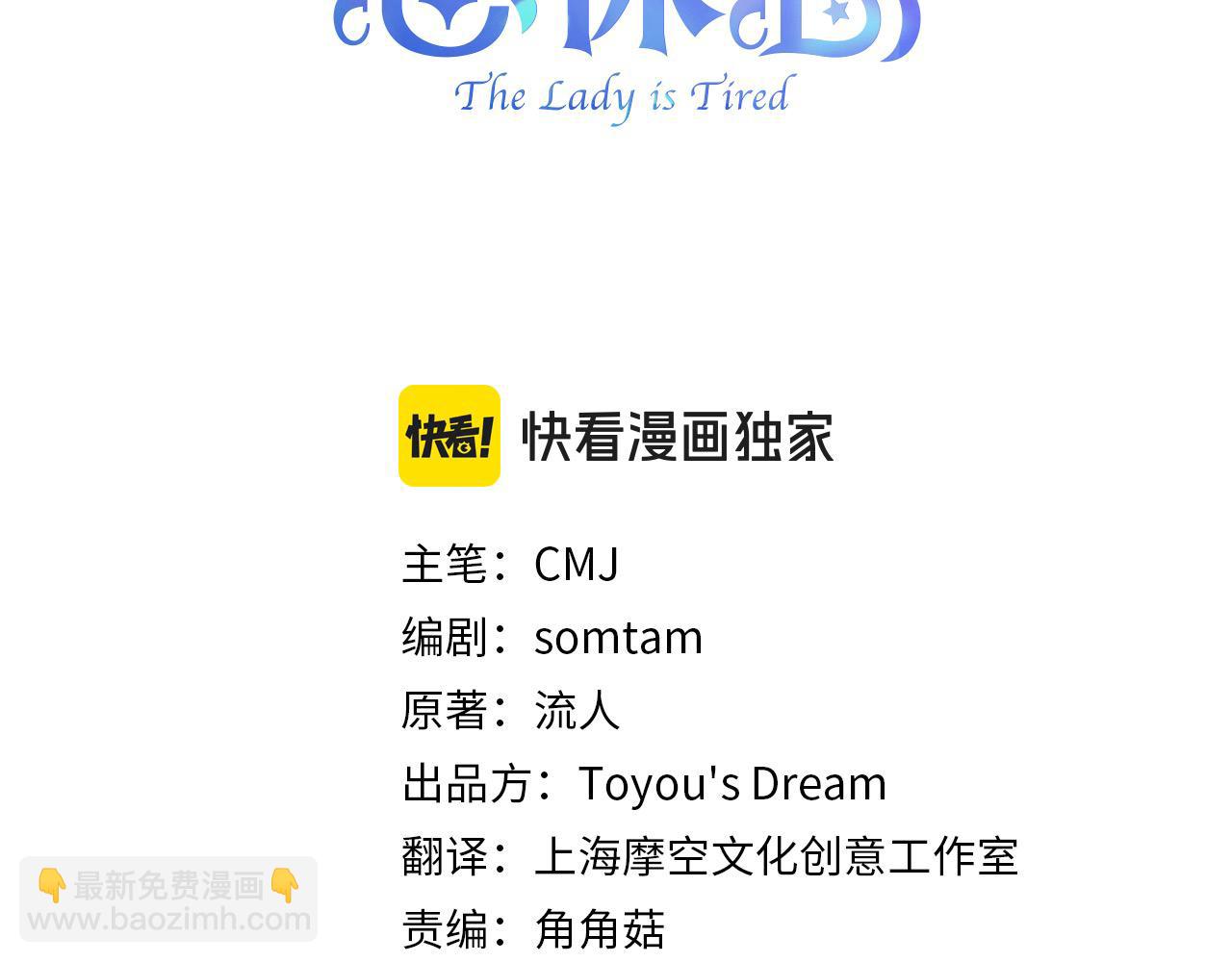 第104话 诅咒(1/5)-第106话