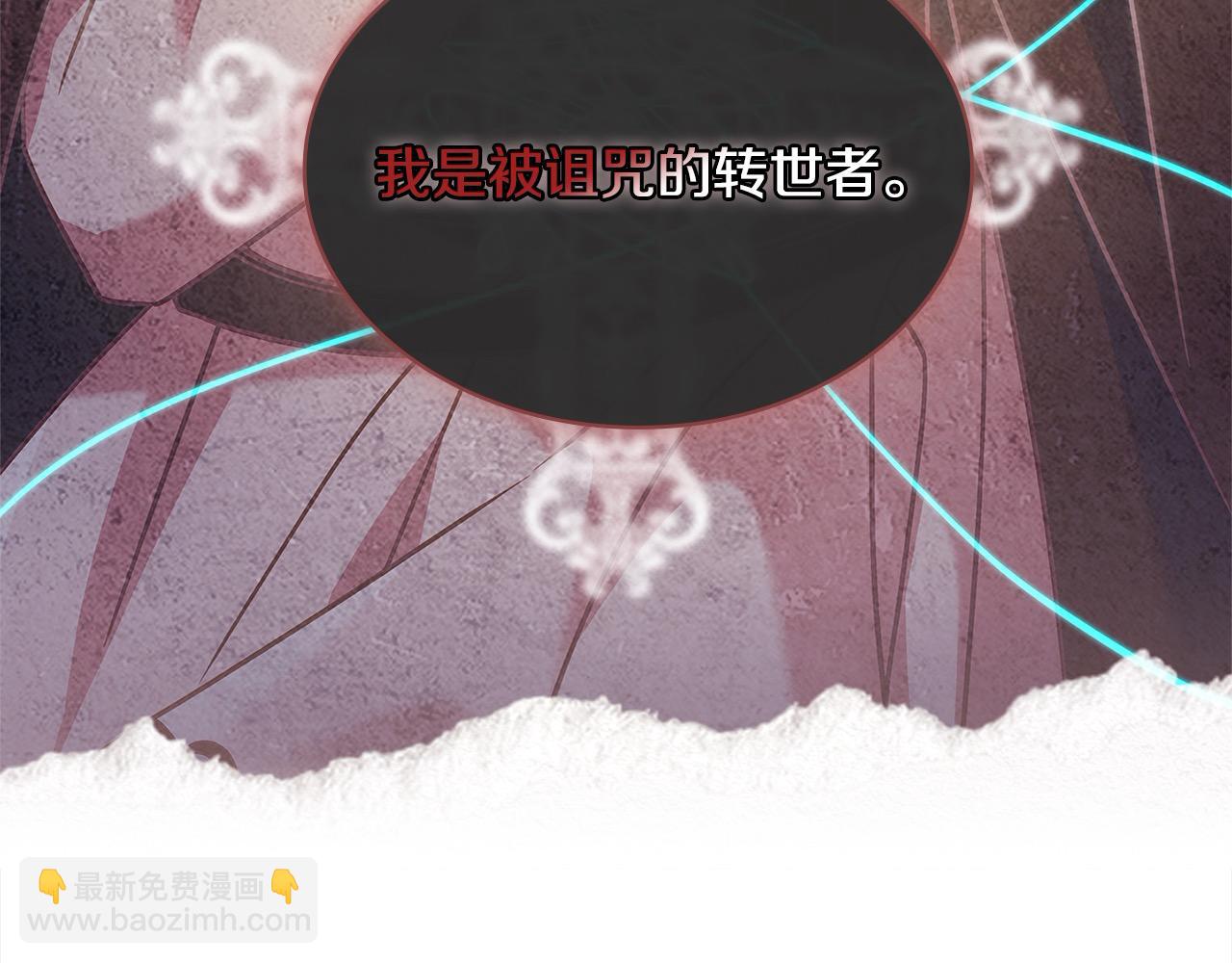 第104话 诅咒(1/5)-第106话