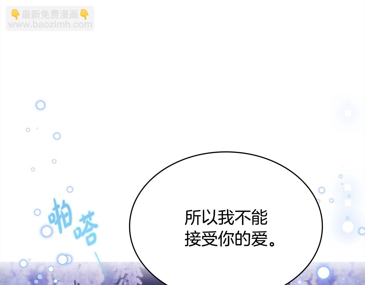 第104话 诅咒(1/5)-第106话