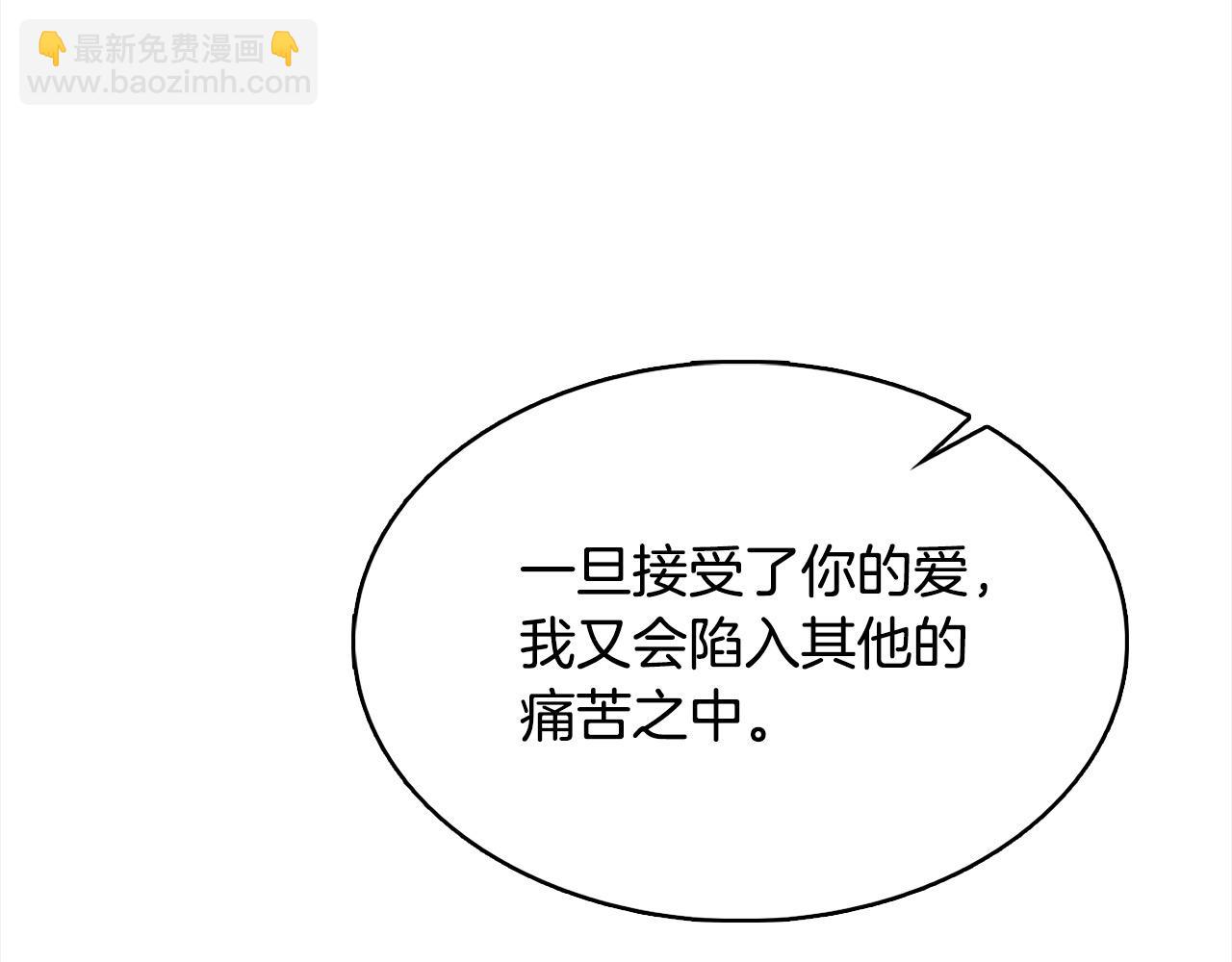 第104话 诅咒(1/5)-第106话