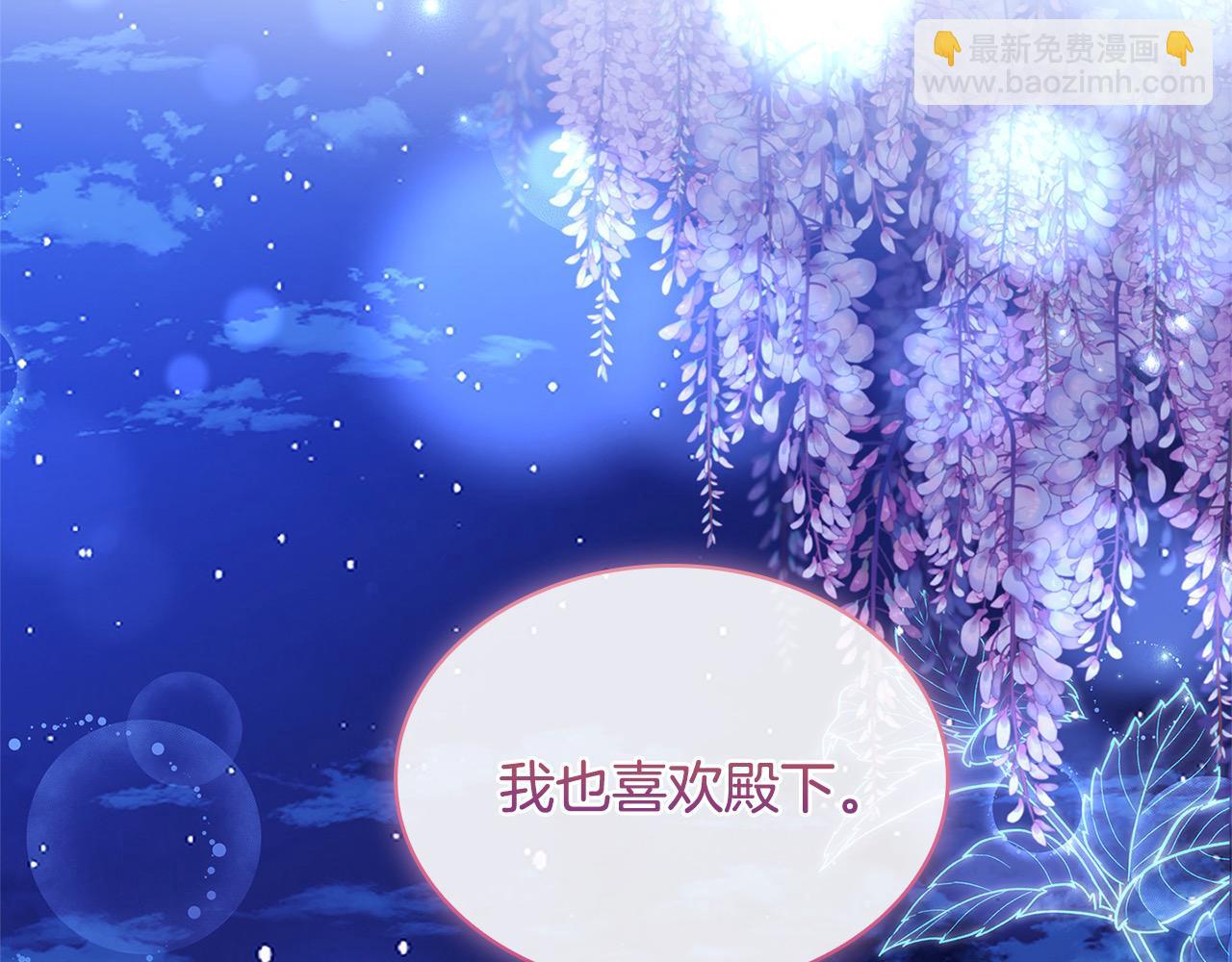 第104话 诅咒(1/5)-第106话