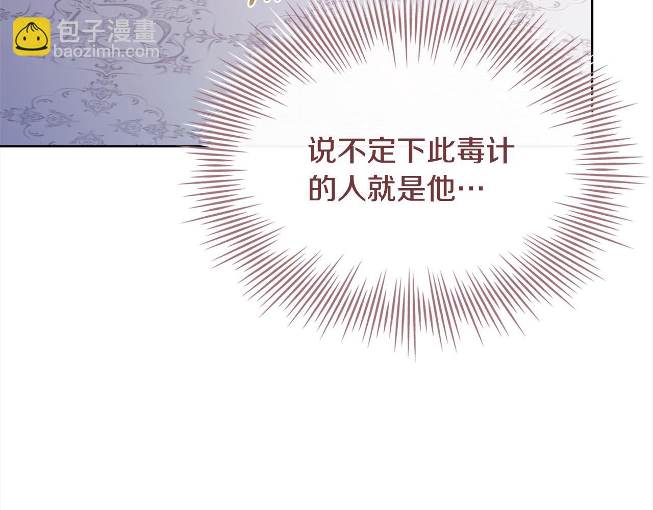 第106话 最对不起的人(1/5)-第108话
