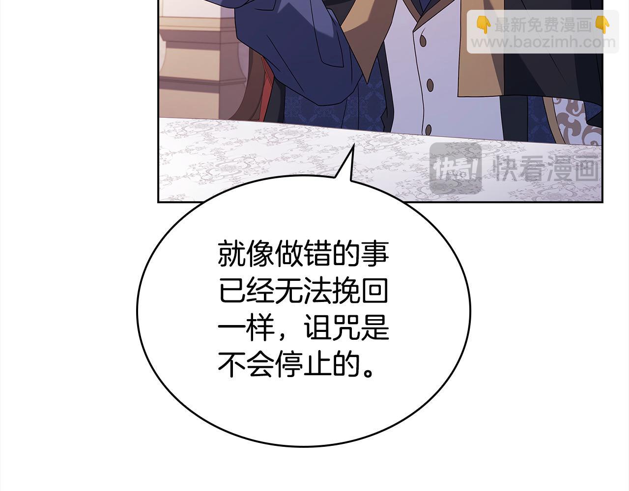 第106话 最对不起的人(1/5)-第108话