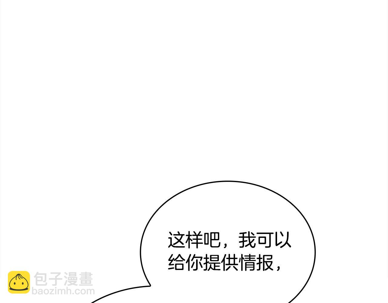 第106话 最对不起的人(1/5)-第108话