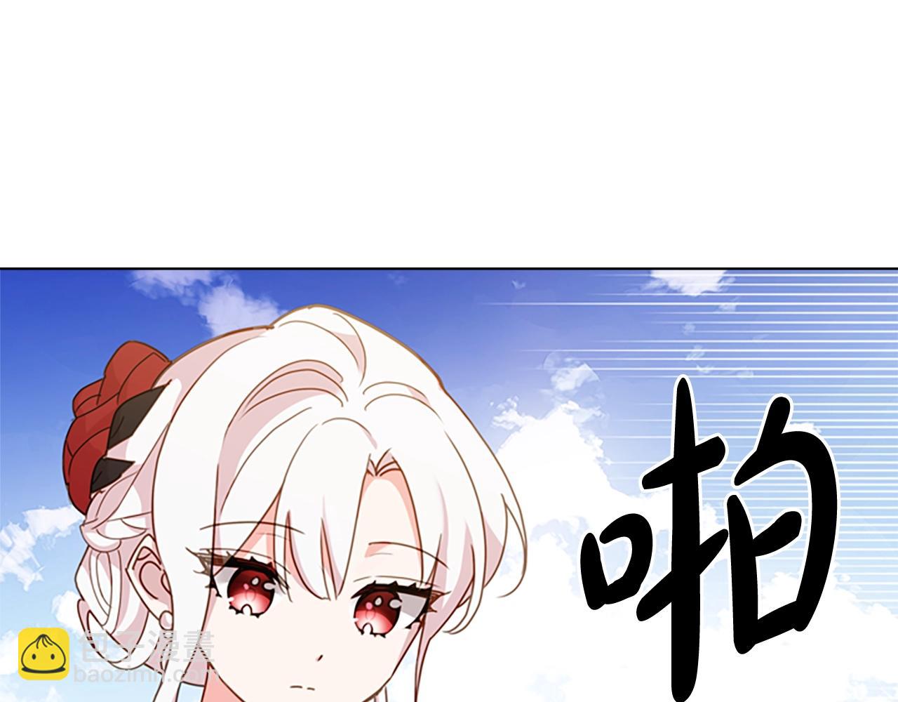第11话 小姐超勇！(1/4)-第12话