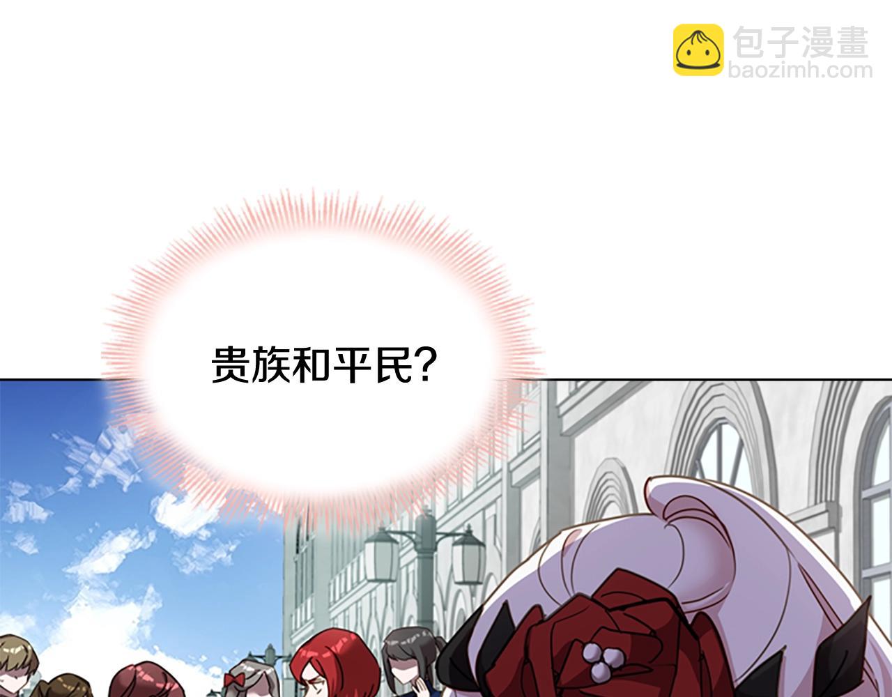 第11话 小姐超勇！(1/4)-第12话