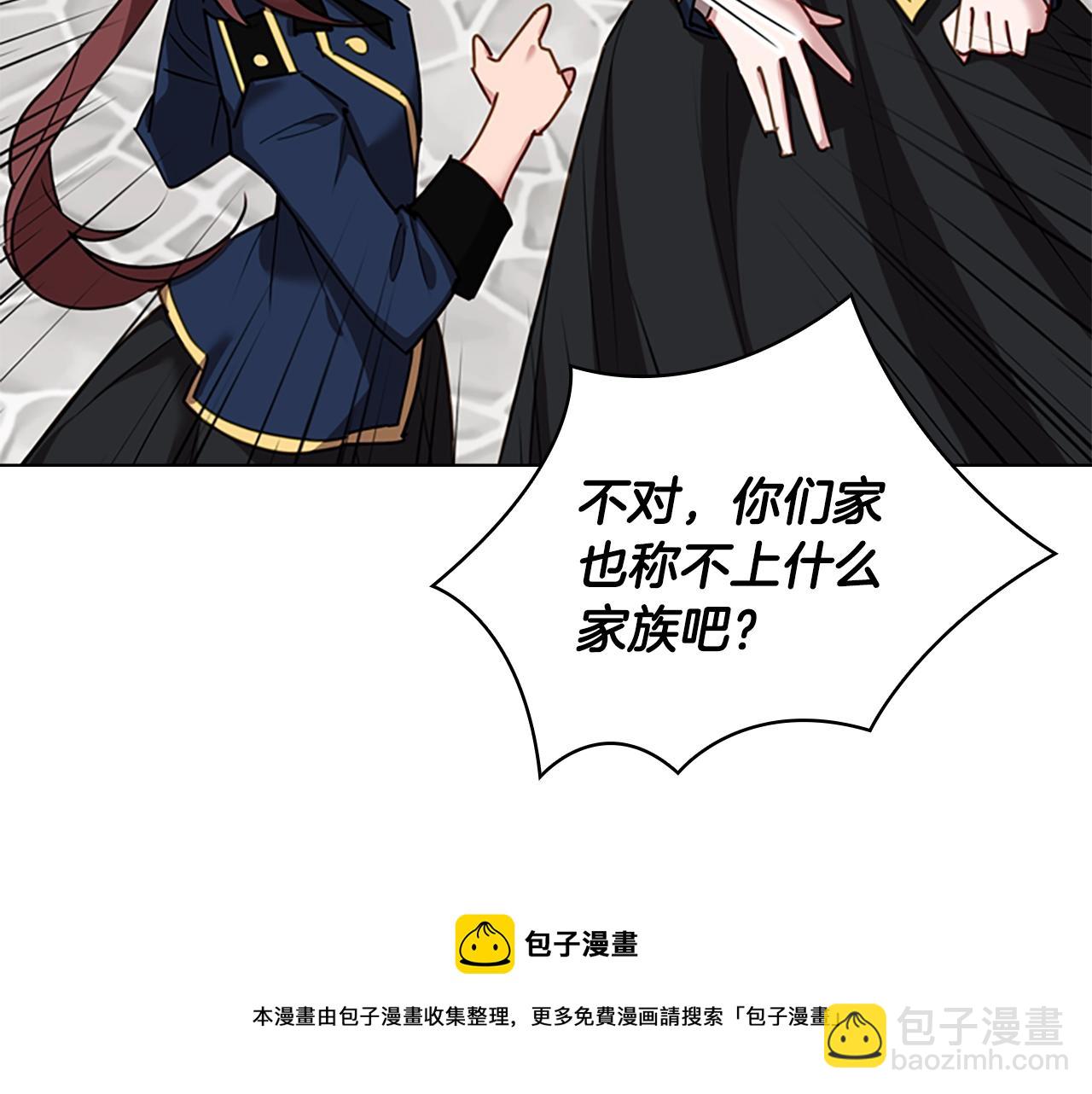第11话 小姐超勇！(1/4)-第12话