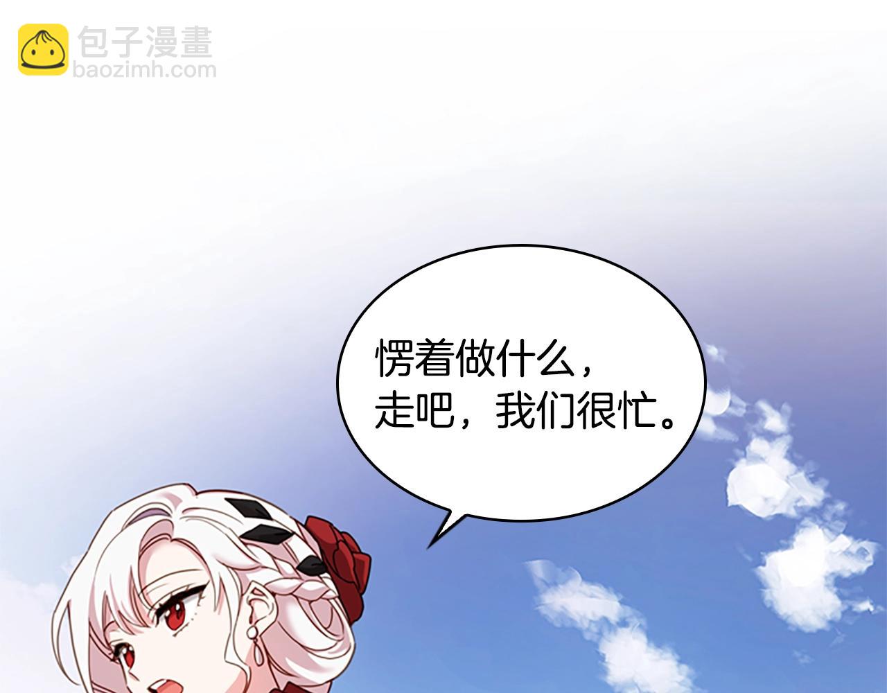 第11话 小姐超勇！(1/4)-第12话
